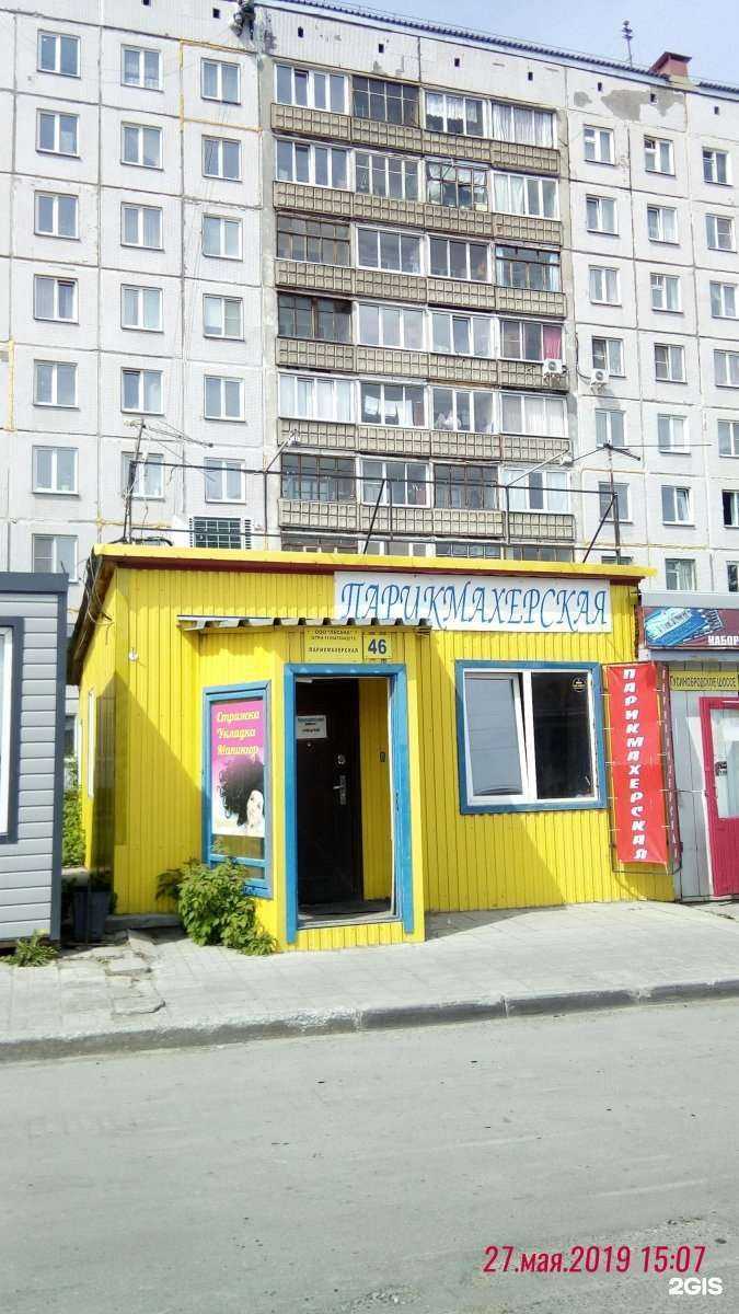 Отзывы на компанию Lesana в Новосибирске c фото