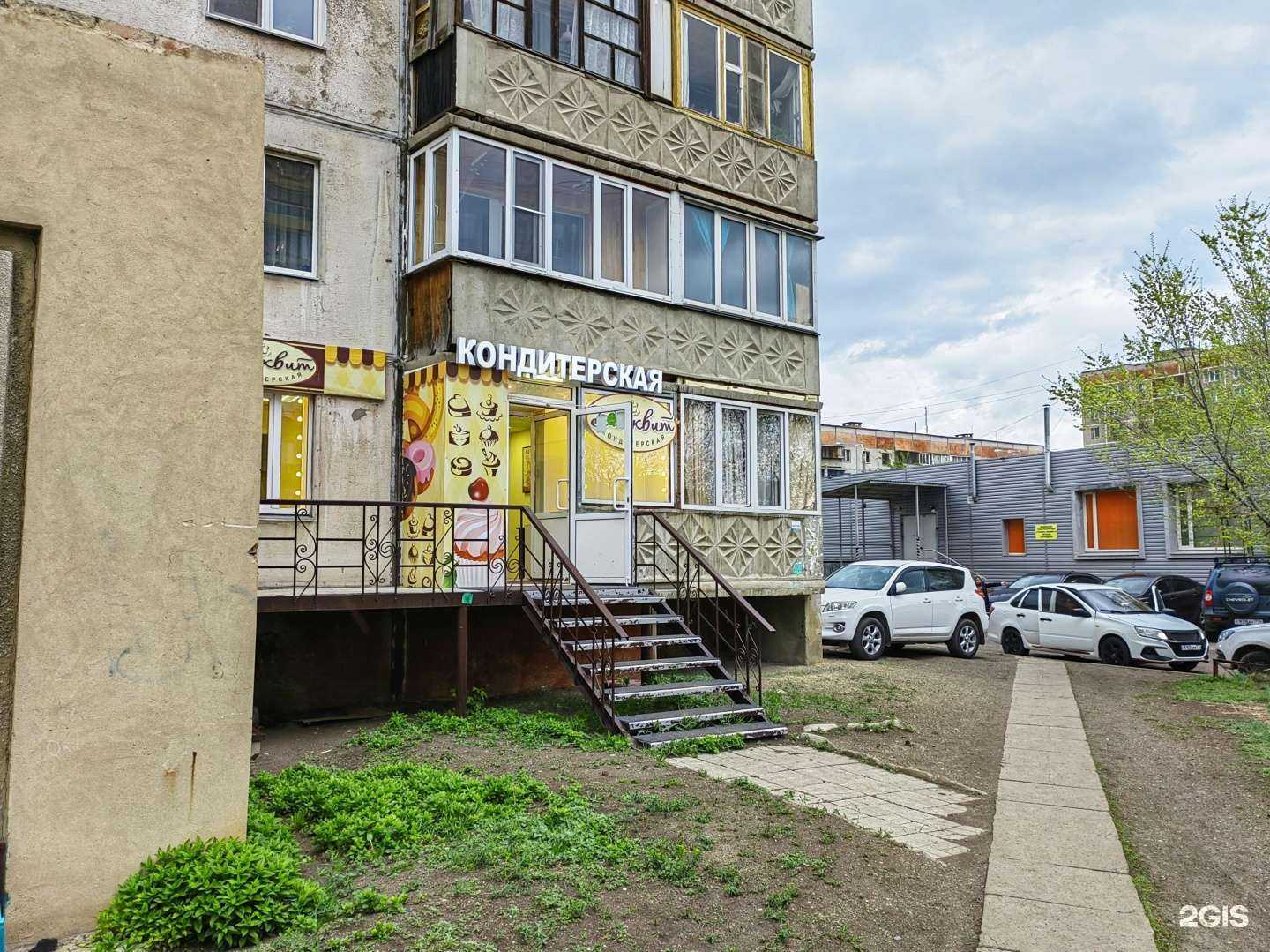 Отзывы на компанию Бисквит в г. Магнитогорск c фото