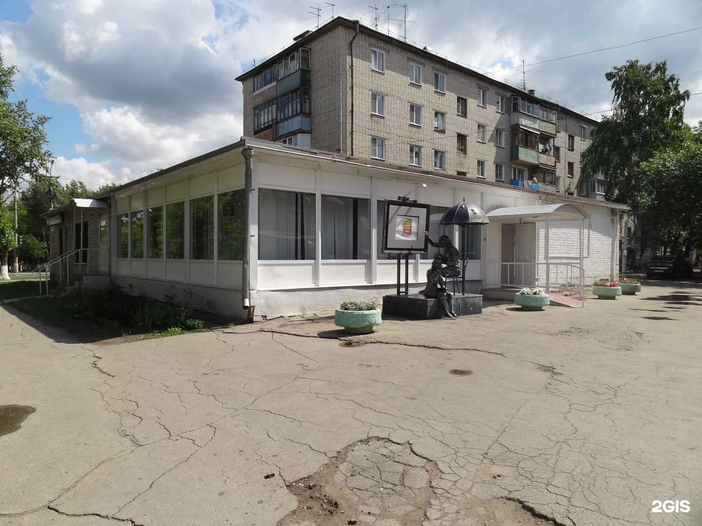 Отзывы на компанию Vиктория в Новокуйбышевске c фото