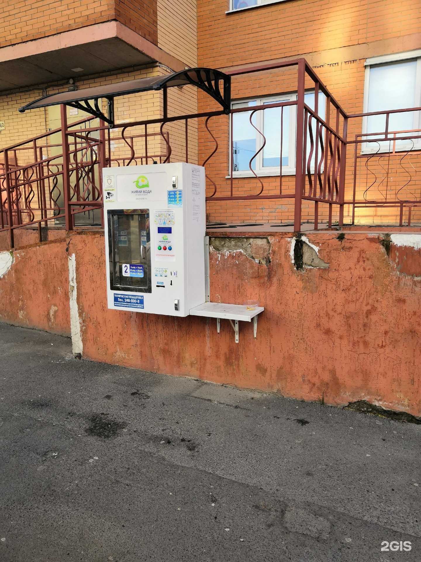 Отзывы на компанию Живая вода в г. Ростов-на-Дону c фото