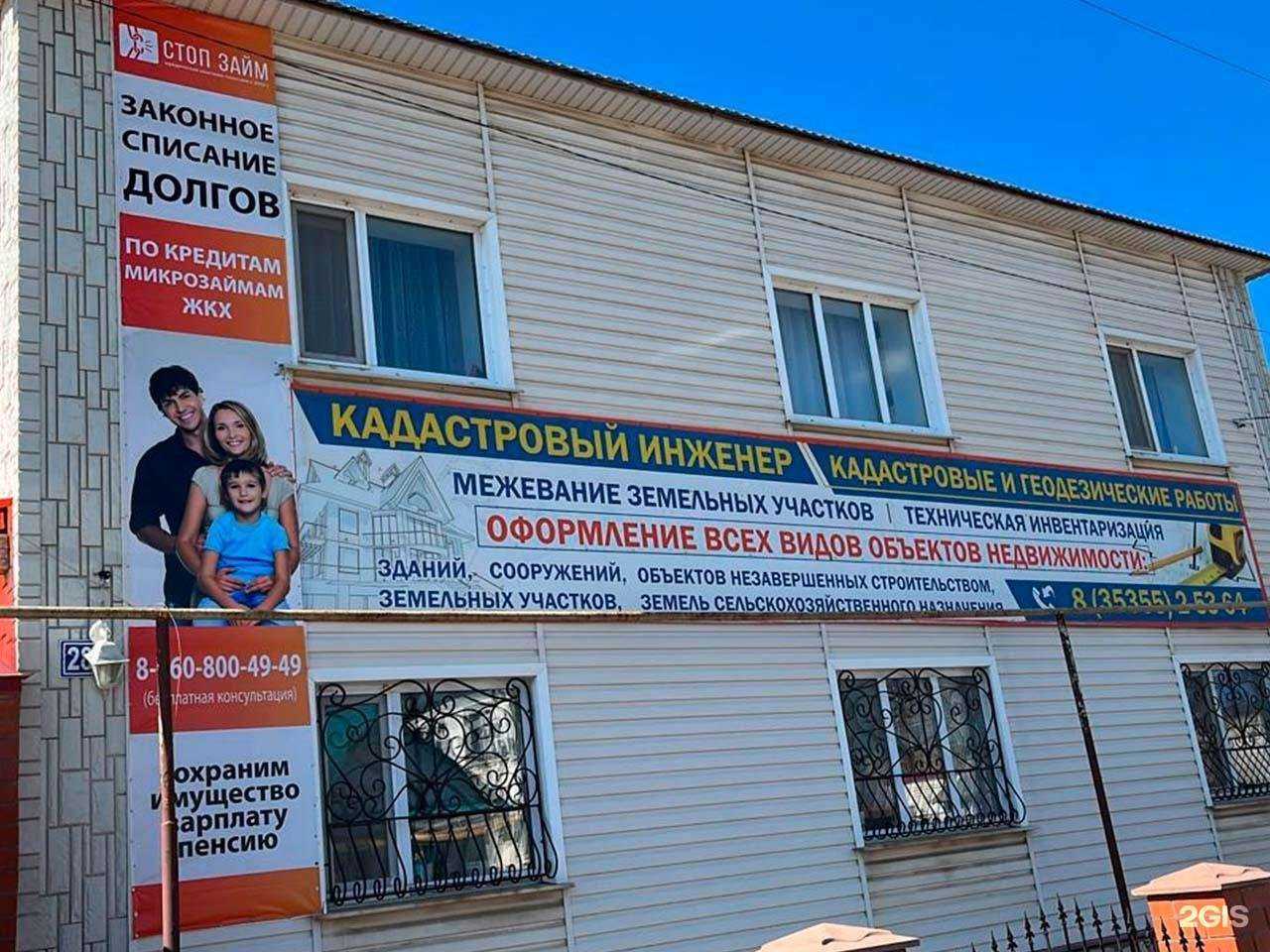 Отзывы на компанию Стоп займ в г. Абдулино c фото