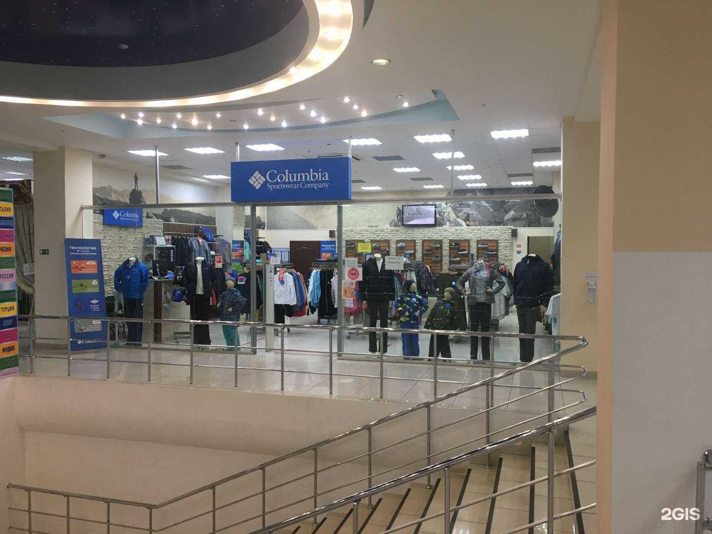 Отзывы на компанию Columbia в г. Нижнекамск c фото