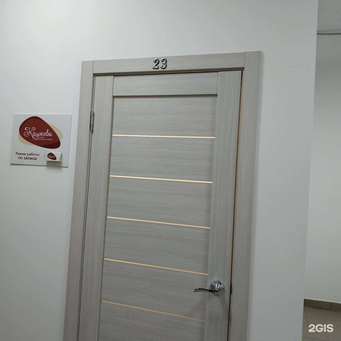 Отзывы на компанию Кружева в г. Вологда c фото