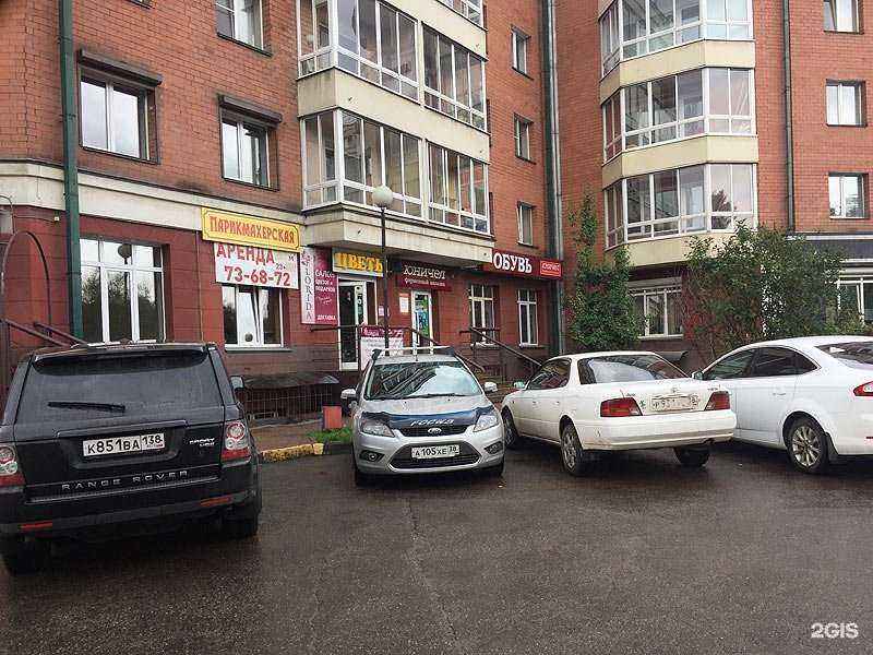 Отзывы на компанию Юничел в Иркутске c фото