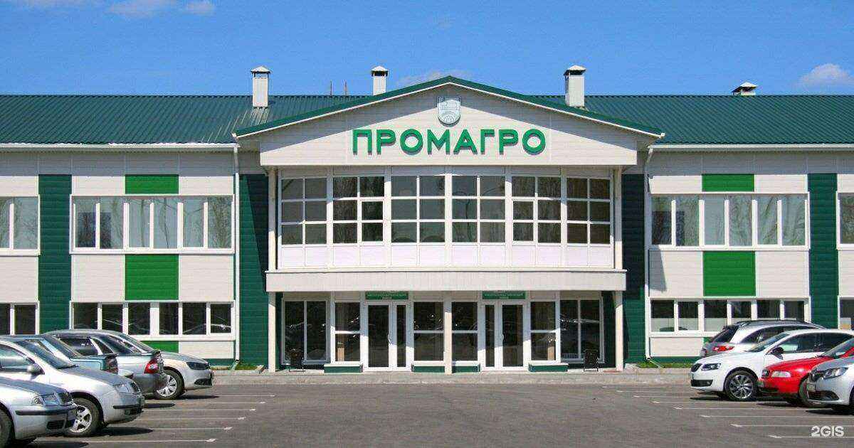 Отзывы на компанию Сибарго в Старом Осколе c фото - фотография 2 из 2