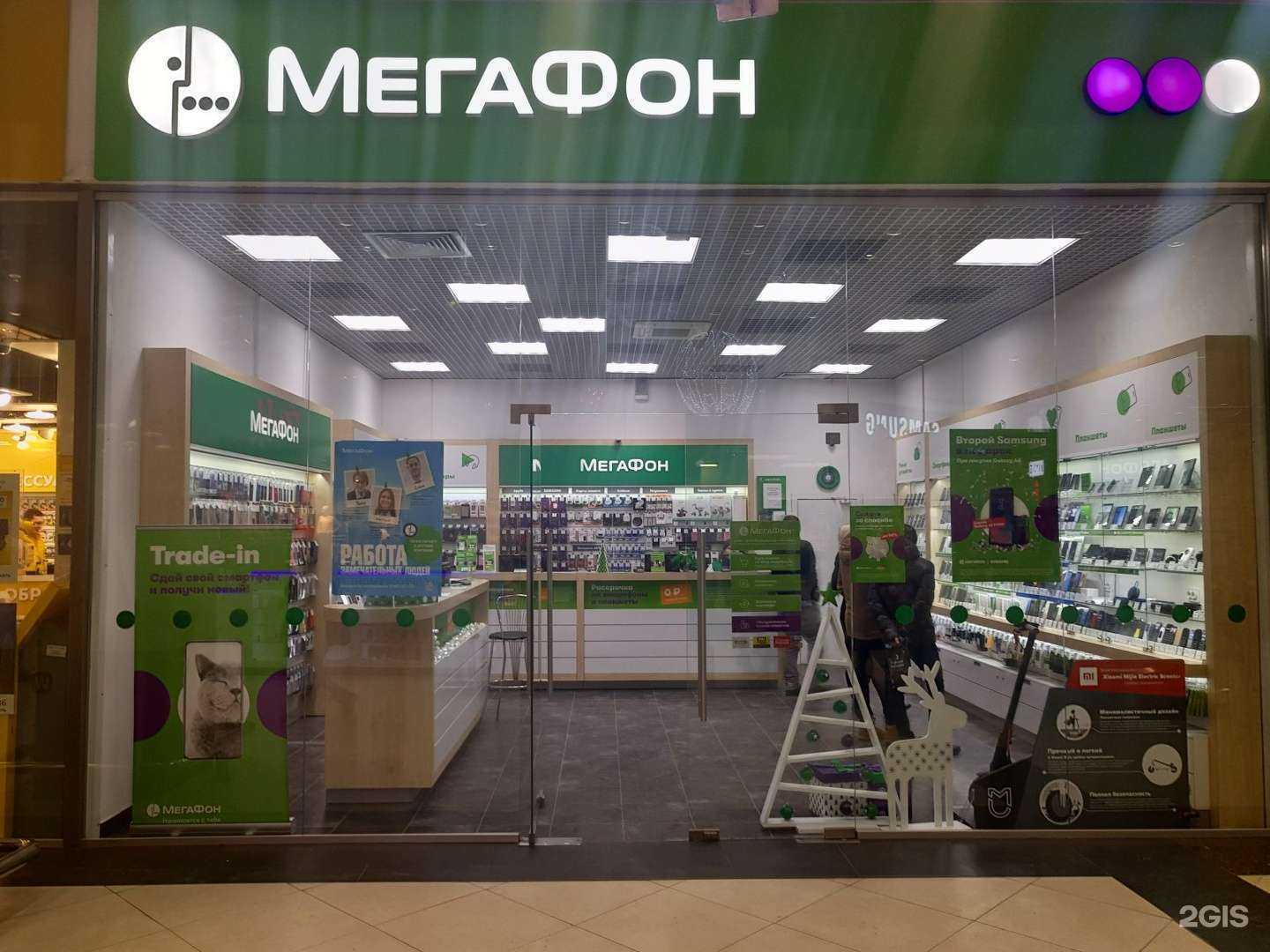 Отзывы на компанию МегаФон-Yota в г. Рязань c фото