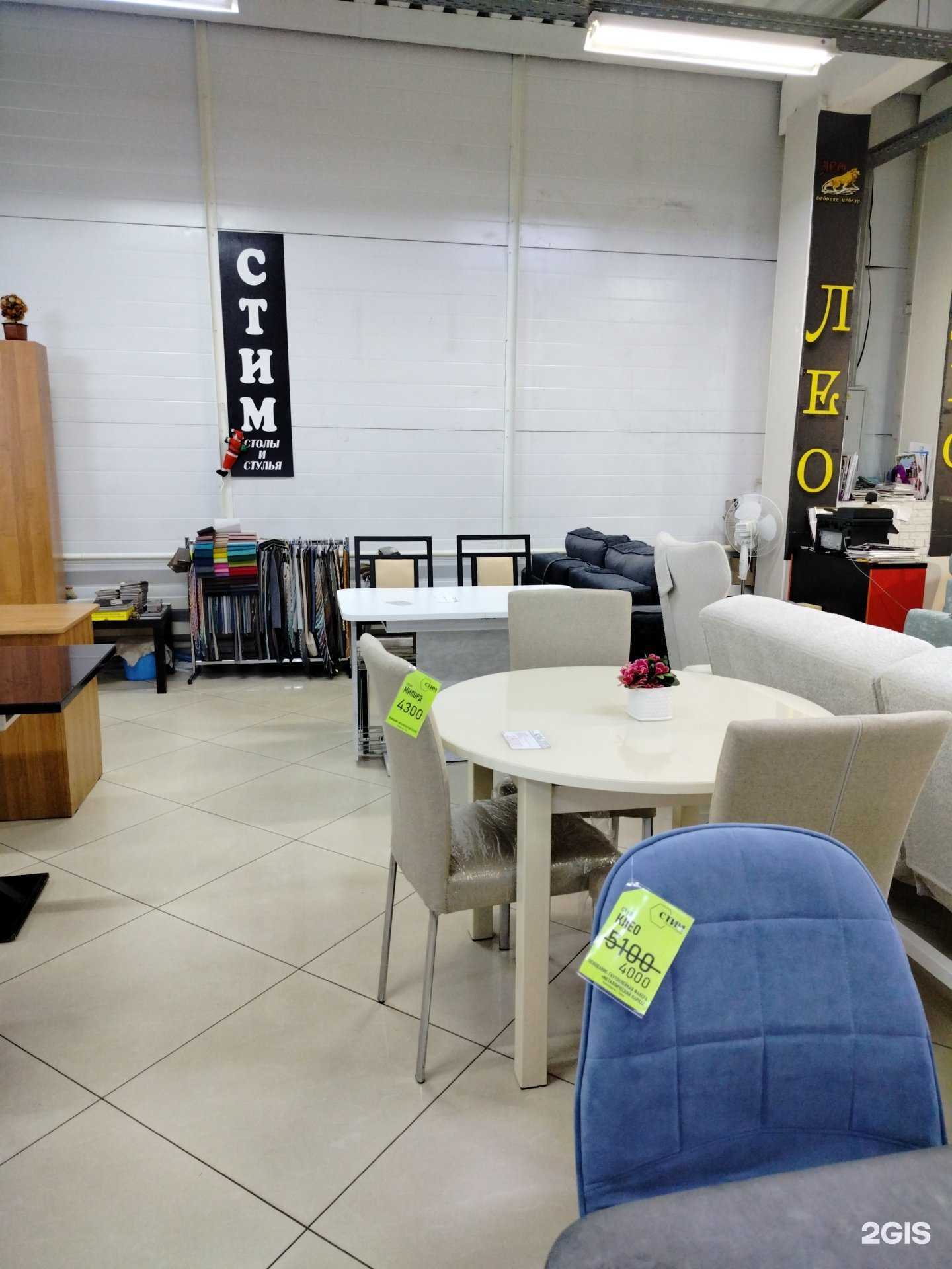 Отзывы на компанию Стим в г. Пенза c фото