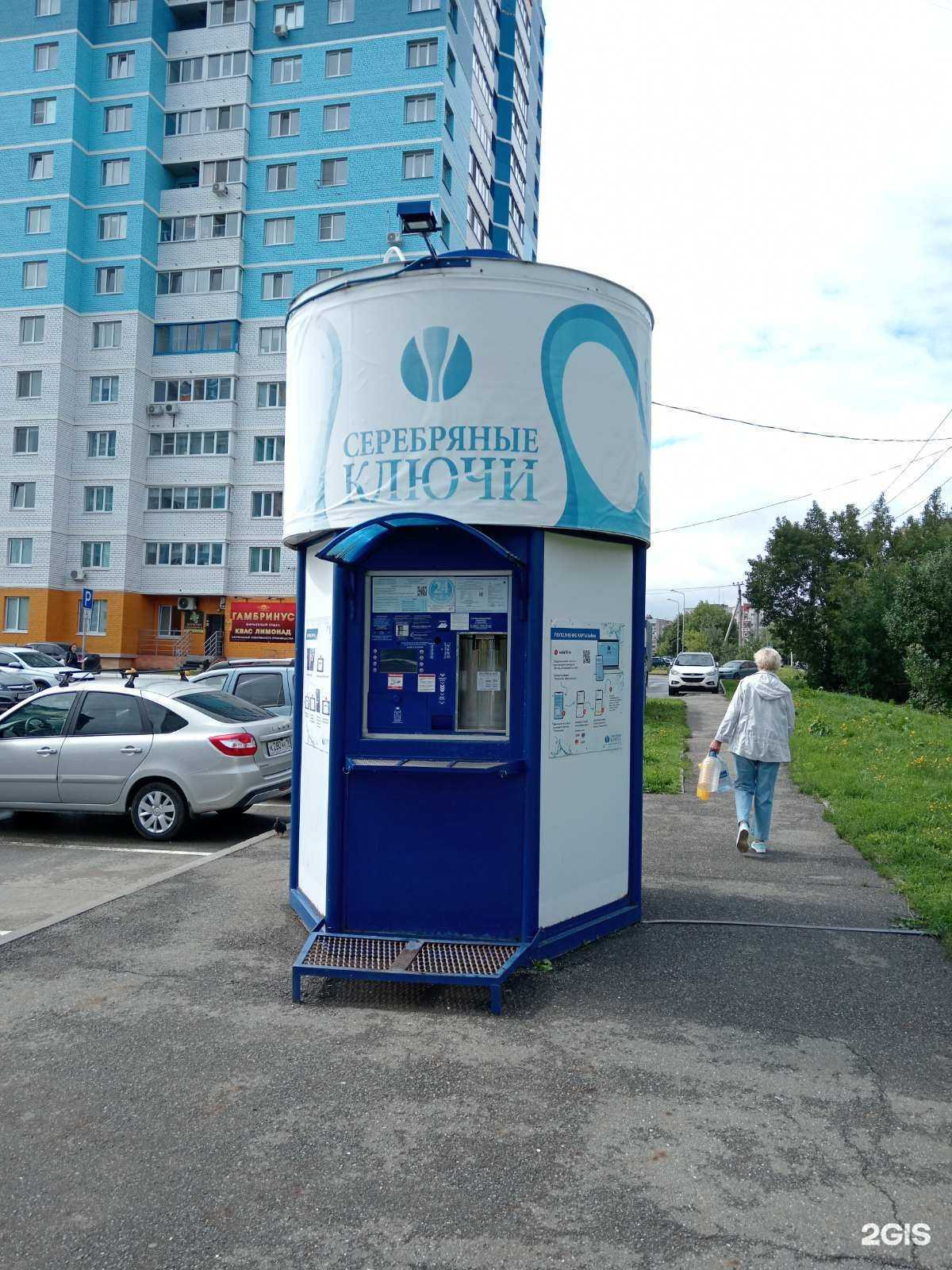 Отзывы на компанию Серебряные ключи в г. Ижевск c фото