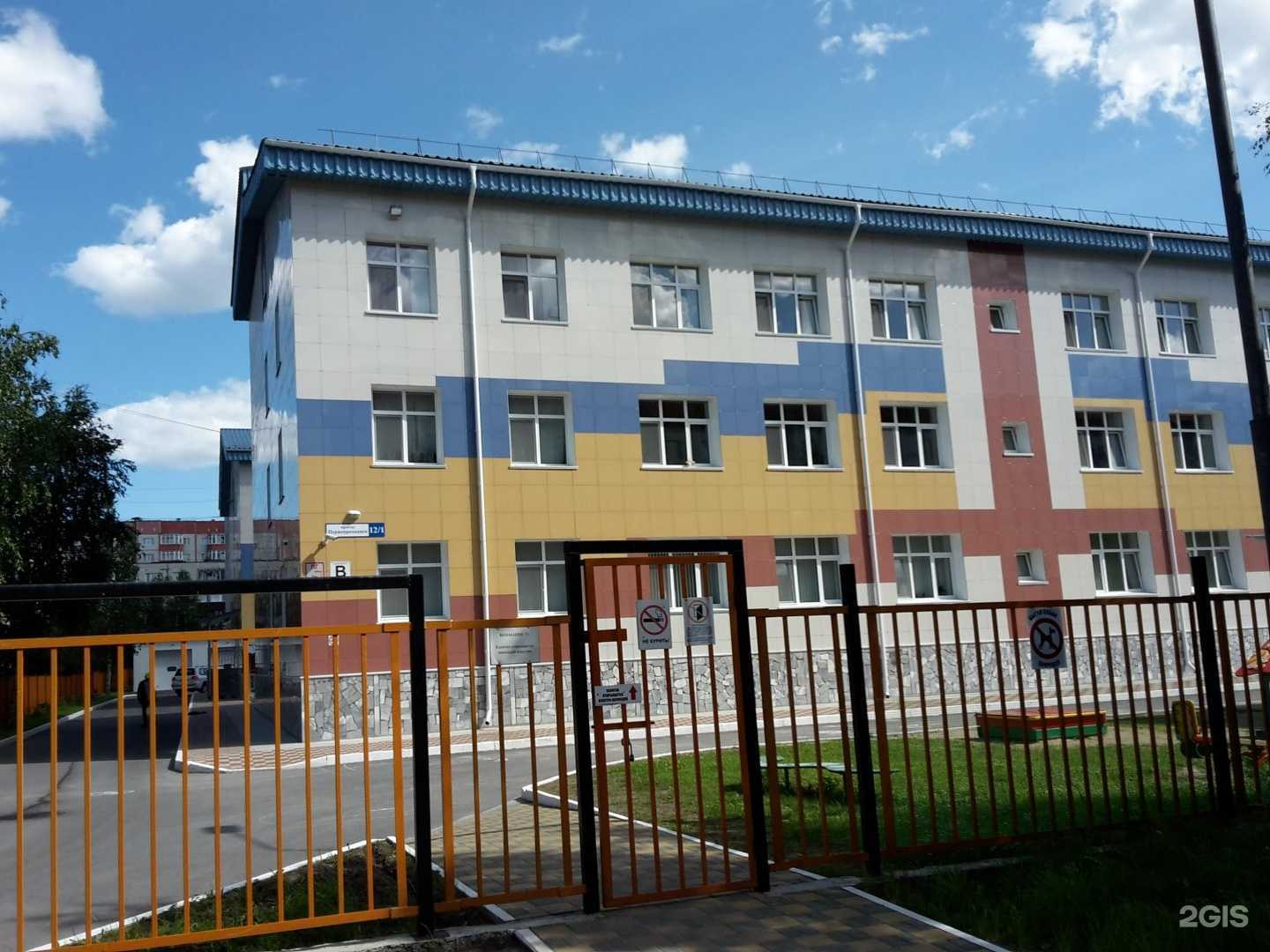 Отзывы на компанию Центр развития талантов ребенка в Сургуте c фото - фотография 2 из 2