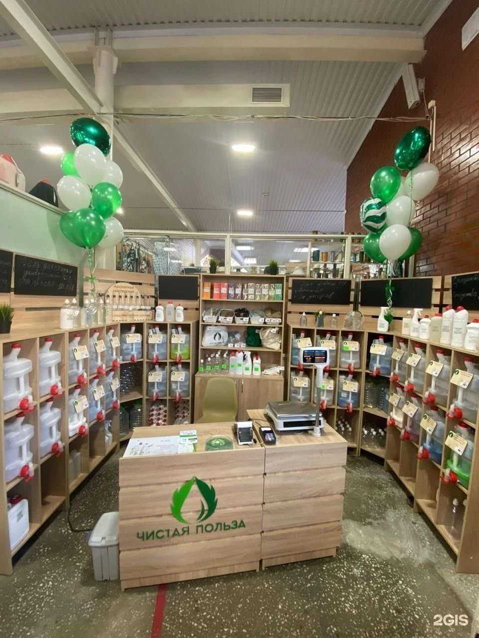 Отзывы на компанию Чистая Польза в г. Самара c фото