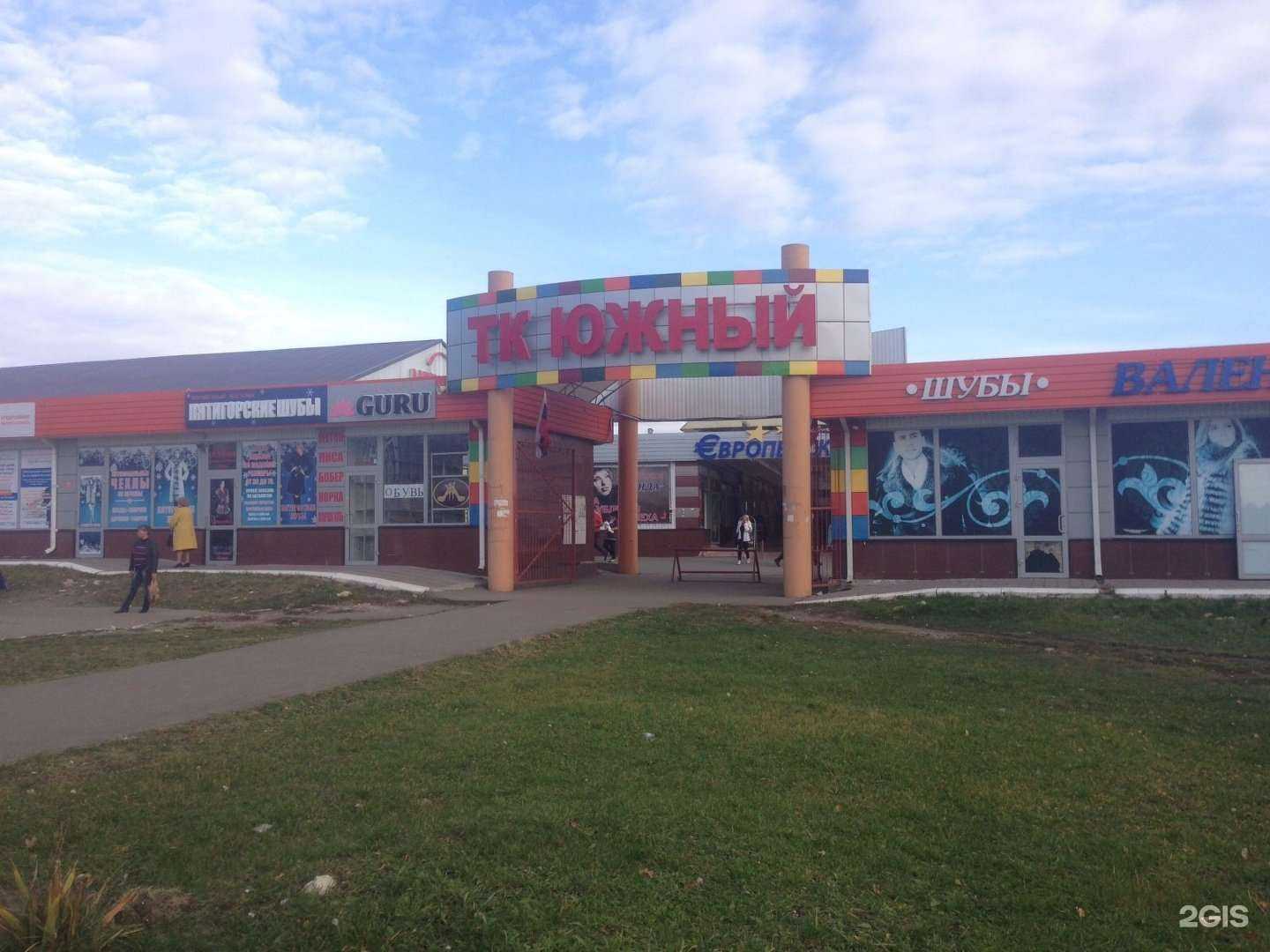 Отзывы на компанию Русский фейерверк в Ставрополе c фото - фотография 2 из 2