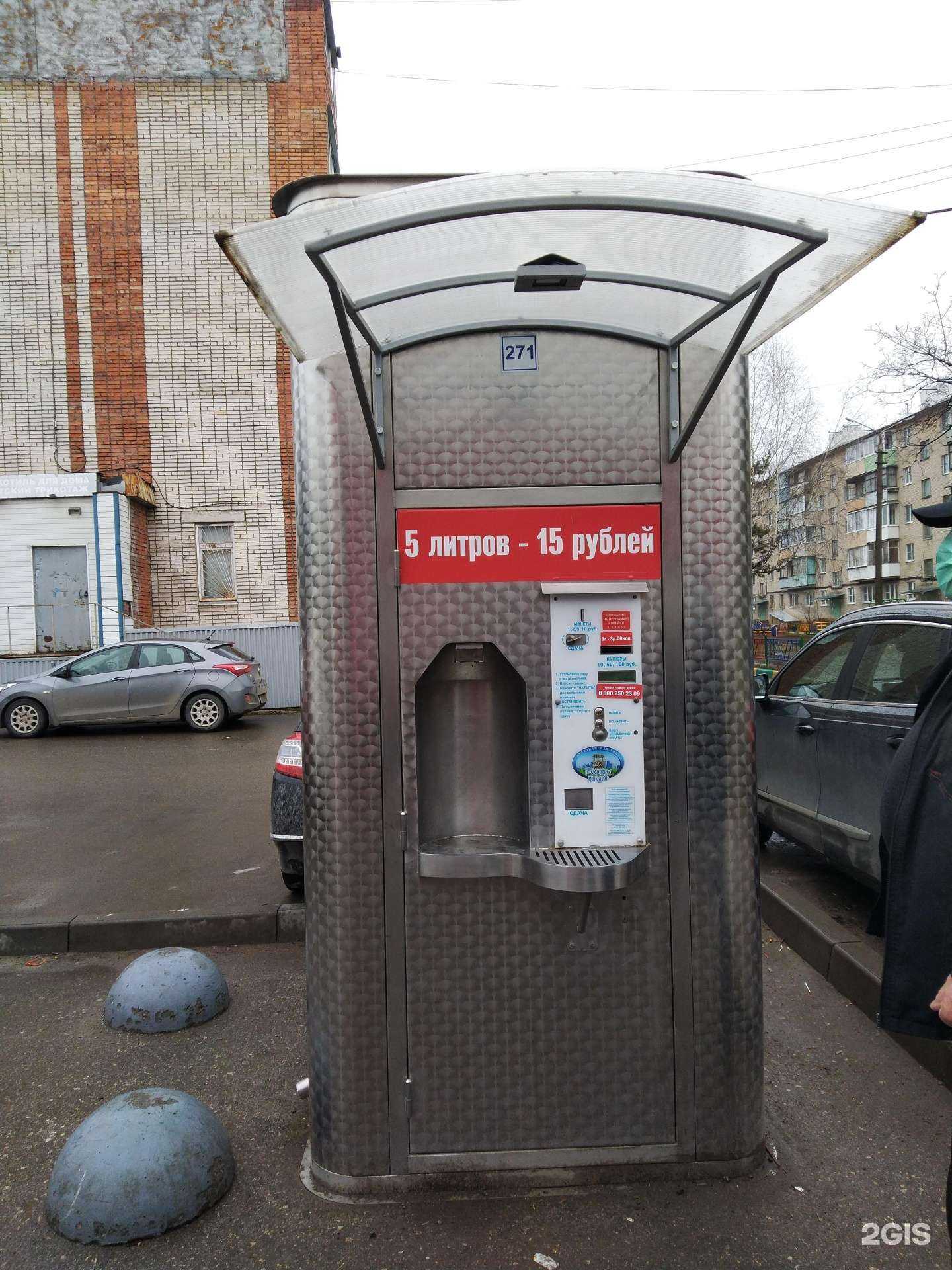 Отзывы на компанию Губернский колодезь в г. Тула c фото