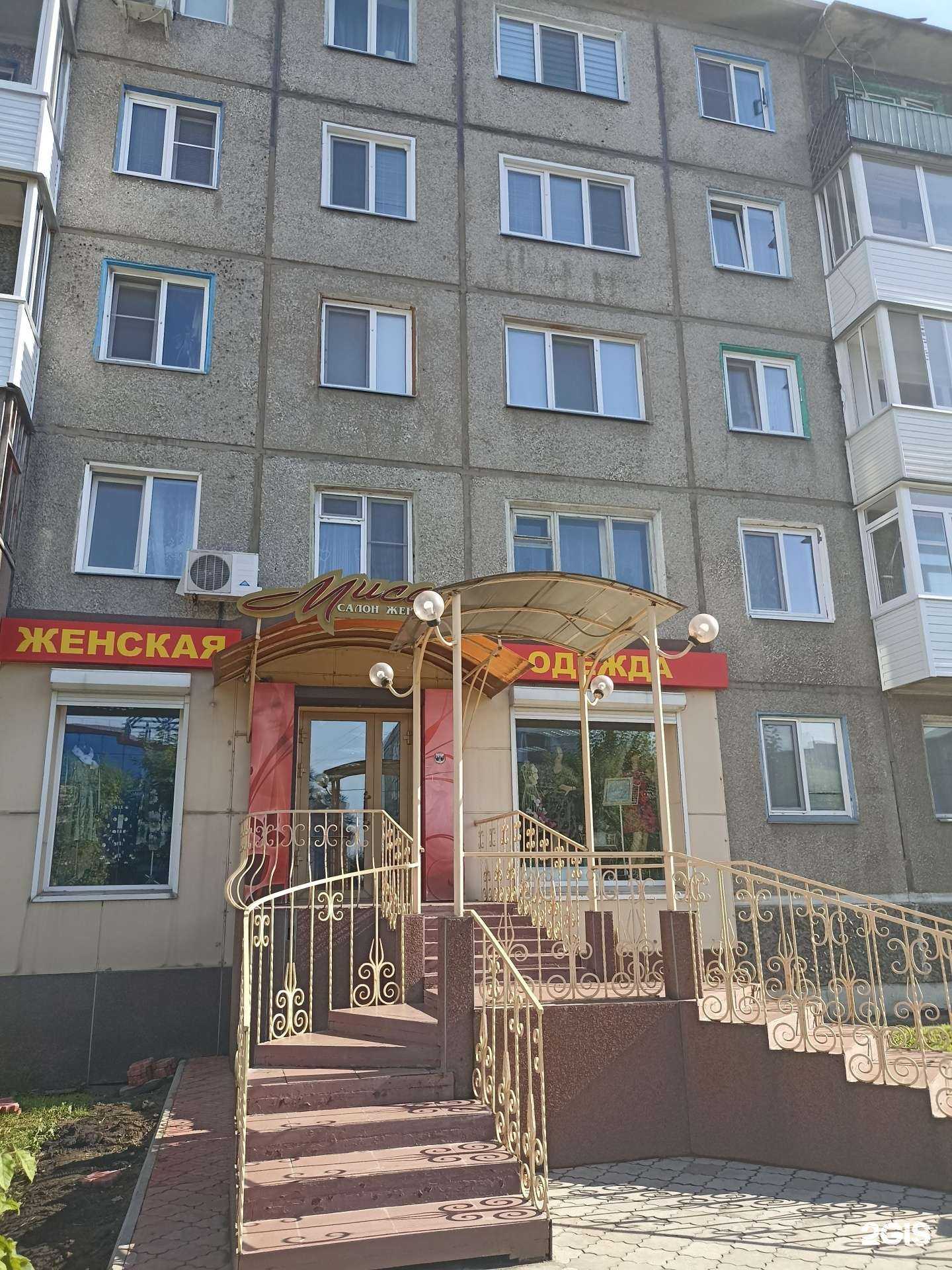 Отзывы на компанию Miss в г. Ачинск c фото