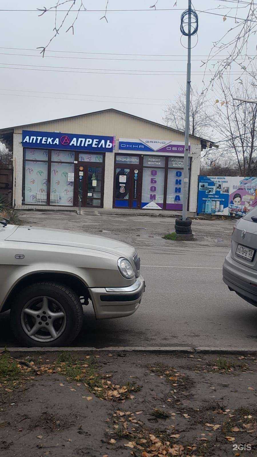 Отзывы на компанию Хеликс в Минеральных Водах c фото - фотография 2 из 2