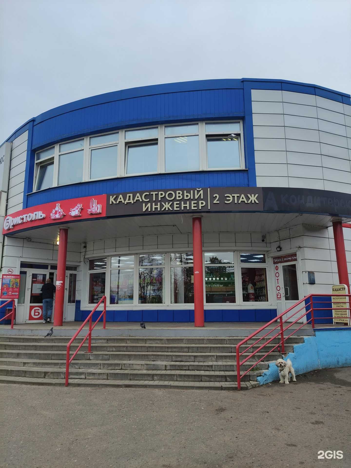 Отзывы на компанию Салон красоты в Наро-Фоминске c фото - фотография 2 из 2