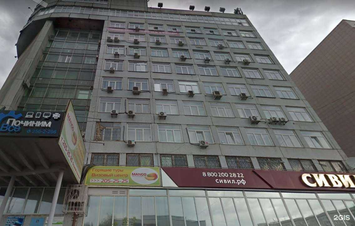 Отзывы на компанию Ре-Агент в г. Красноярск c фото