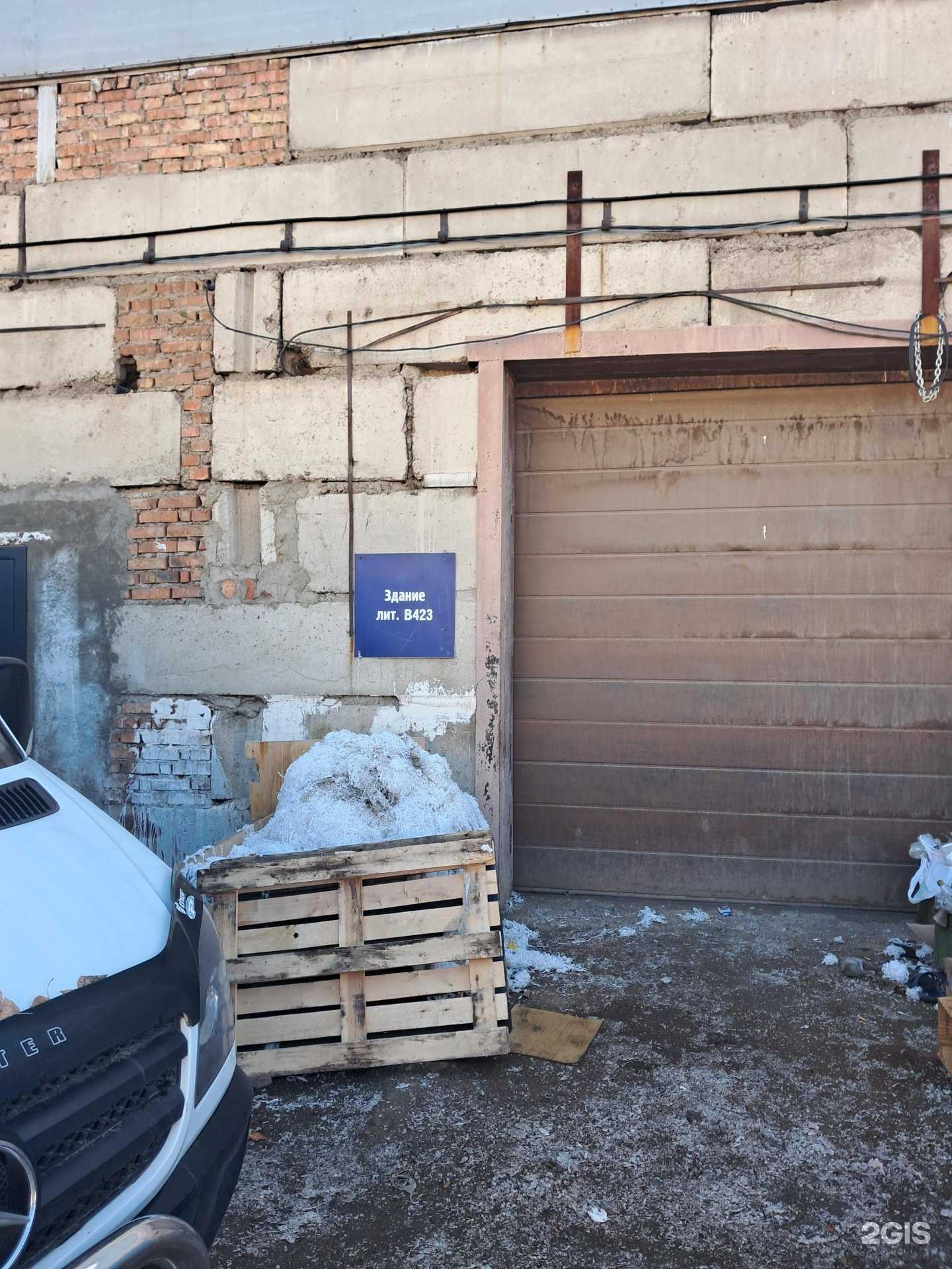 Отзывы на компанию Точмаш в Красноярске c фото