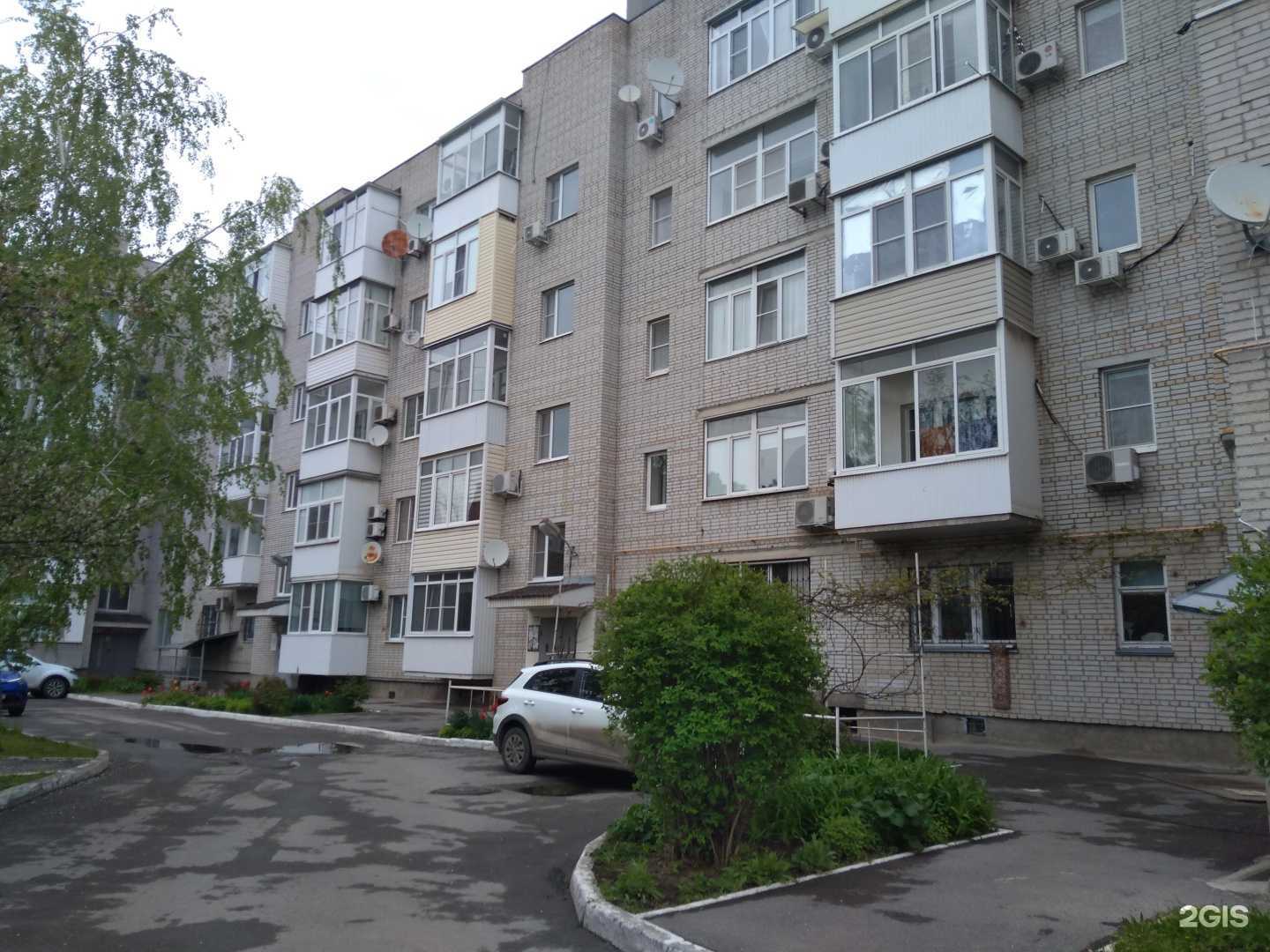 Отзывы на компанию Дон Вояж в Азове c фото - фотография 2 из 2