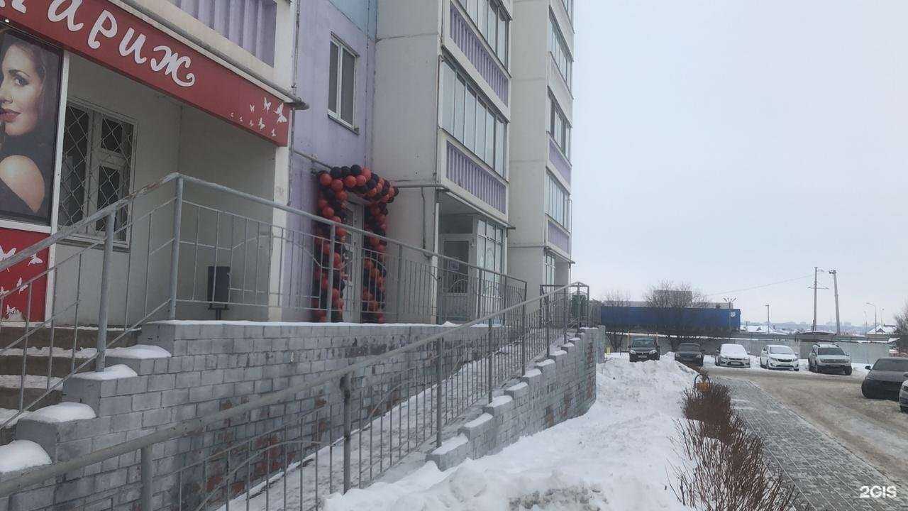 Отзывы на компанию ПроТворчество в Набережных Челнах c фото - фотография 2 из 2