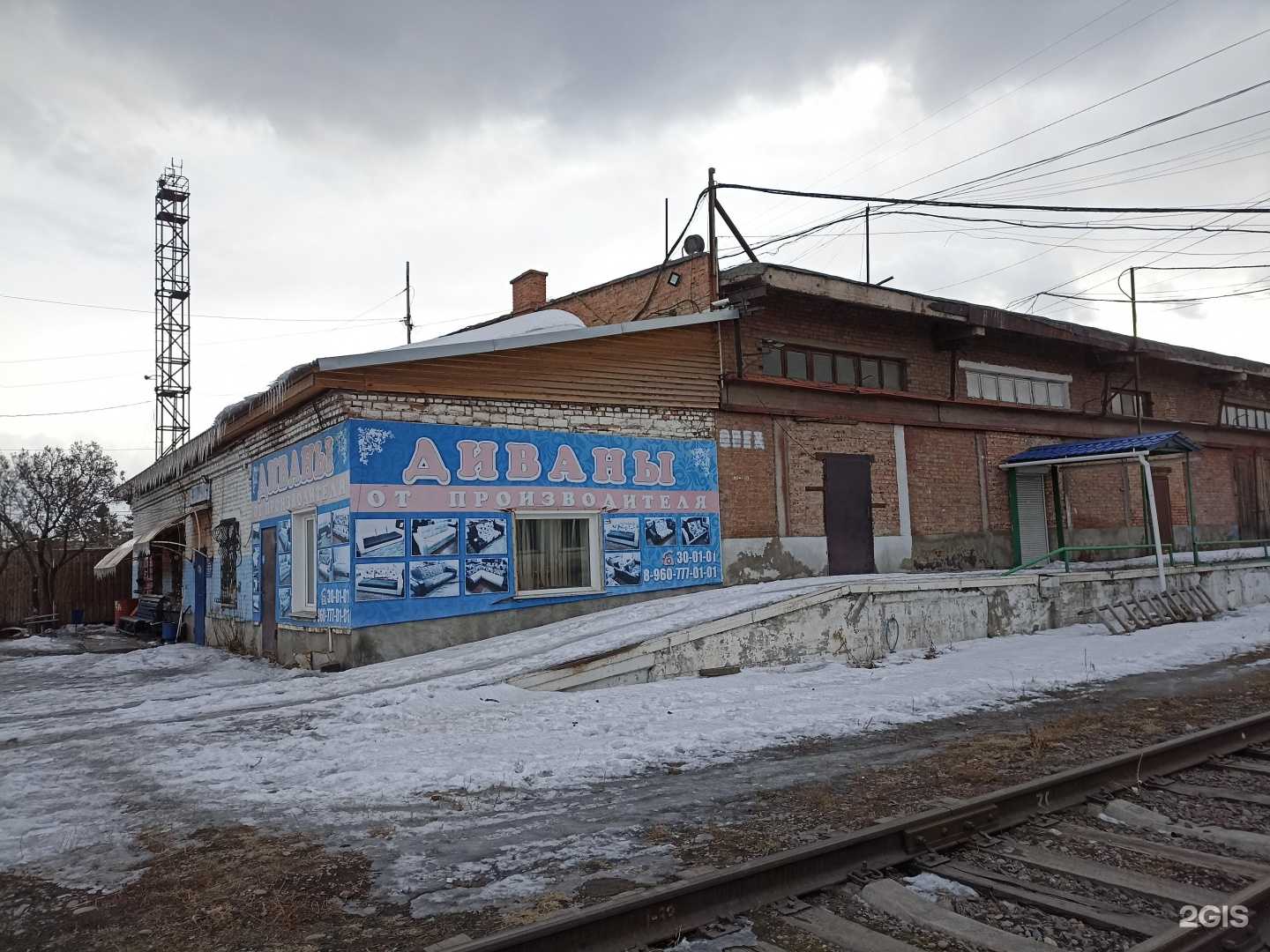 Отзывы на компанию Диваны от производителя в Абакане c фото - фотография 2 из 2