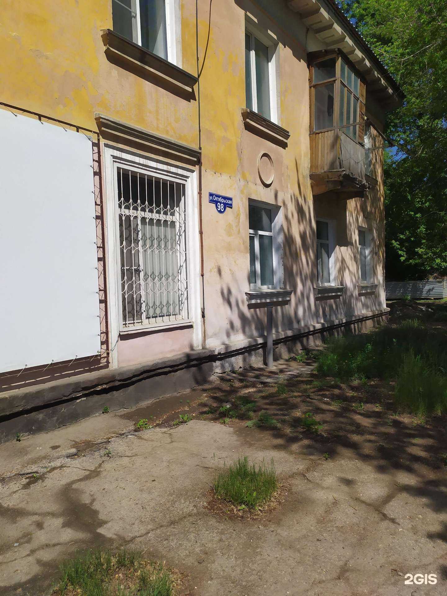 Отзывы на компанию Evi lash в Рубцовске c фото - фотография 2 из 2