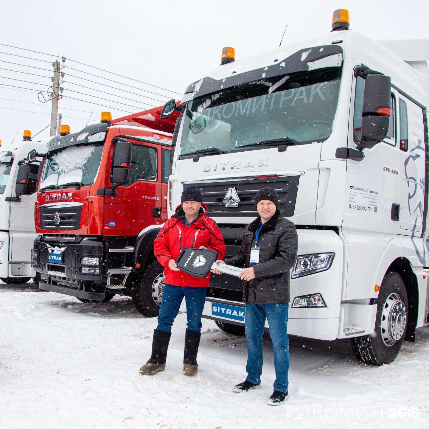 Отзывы на компанию Комитрак в г. Сыктывкар c фото