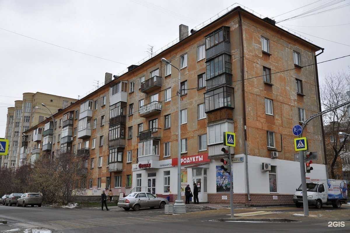 Отзывы на компанию Вишня в Екатеринбурге c фото - фотография 2 из 2