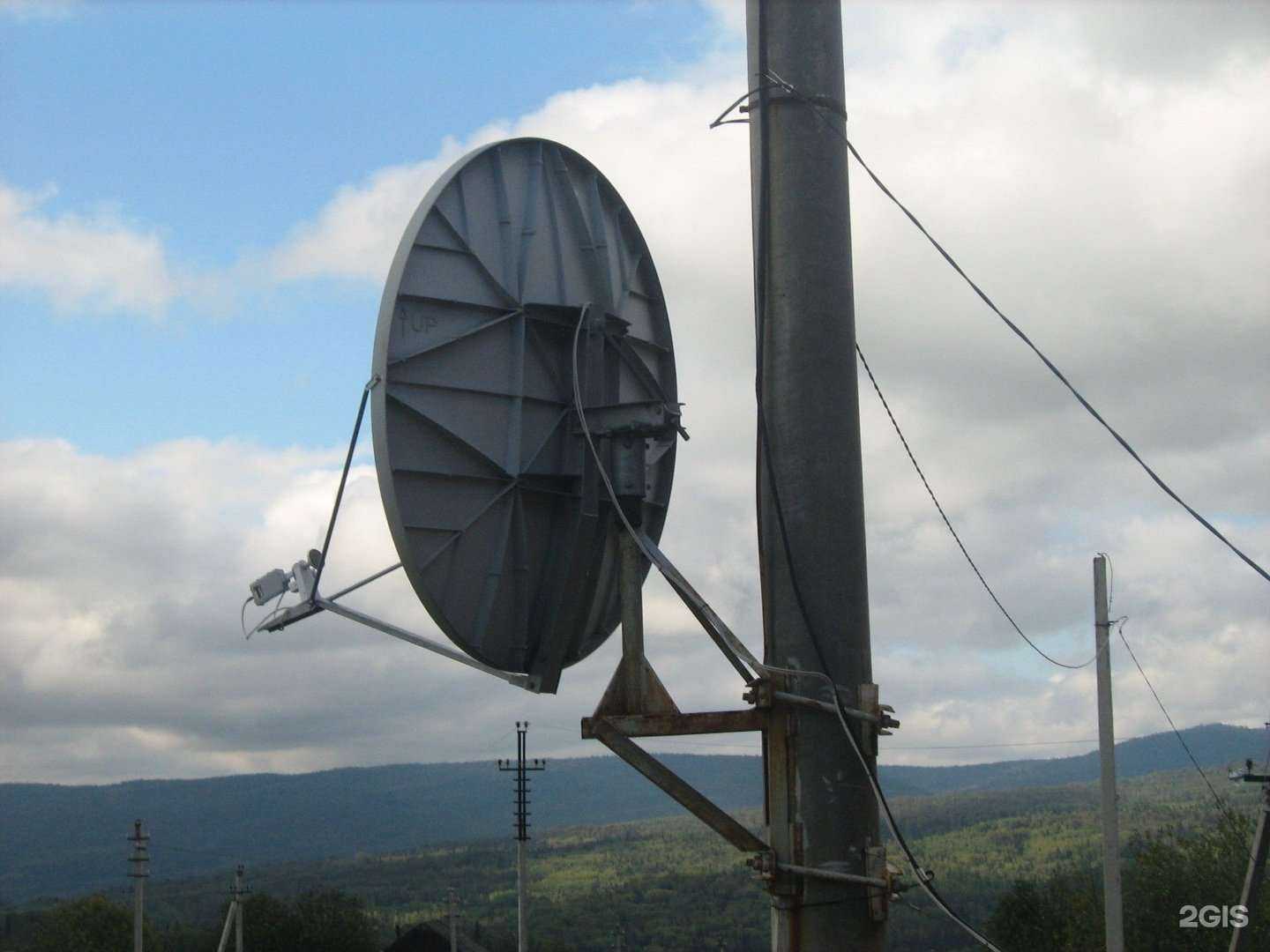 Отзывы на компанию Спутниковые телекоммуникации Башкортостана в Уфе c фото