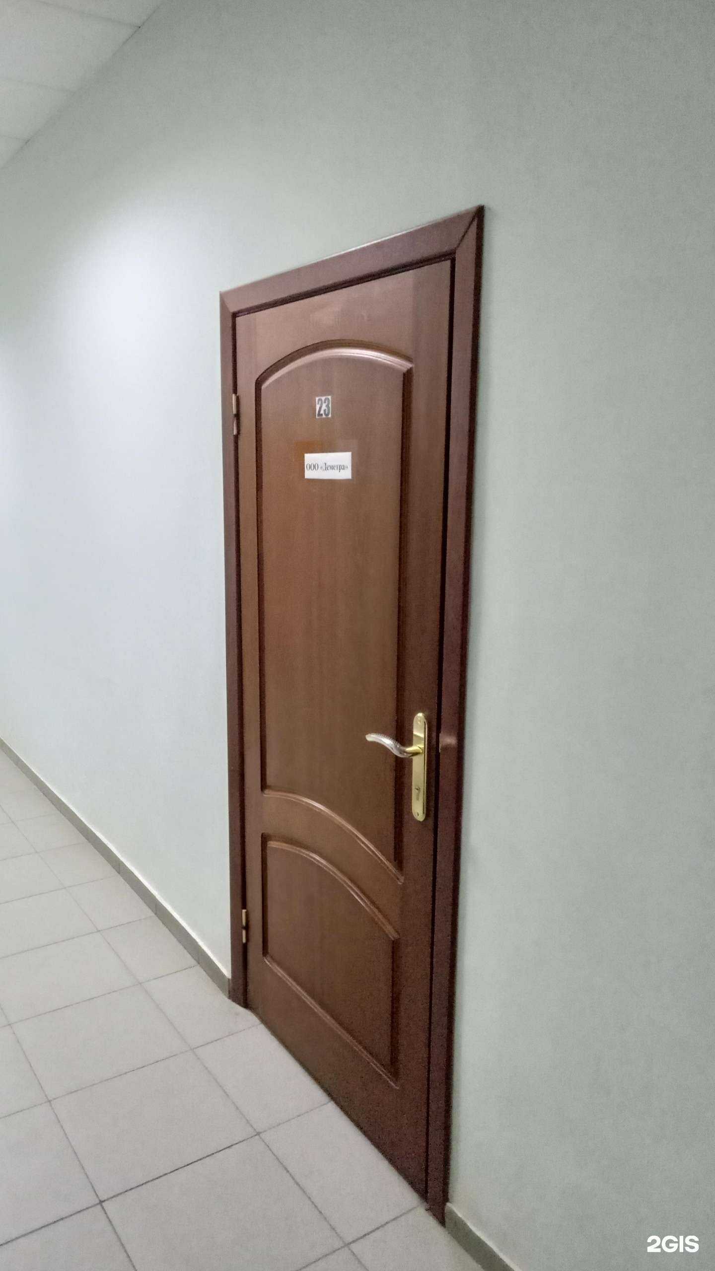 Отзывы на компанию Деметра в г. Чебоксары c фото