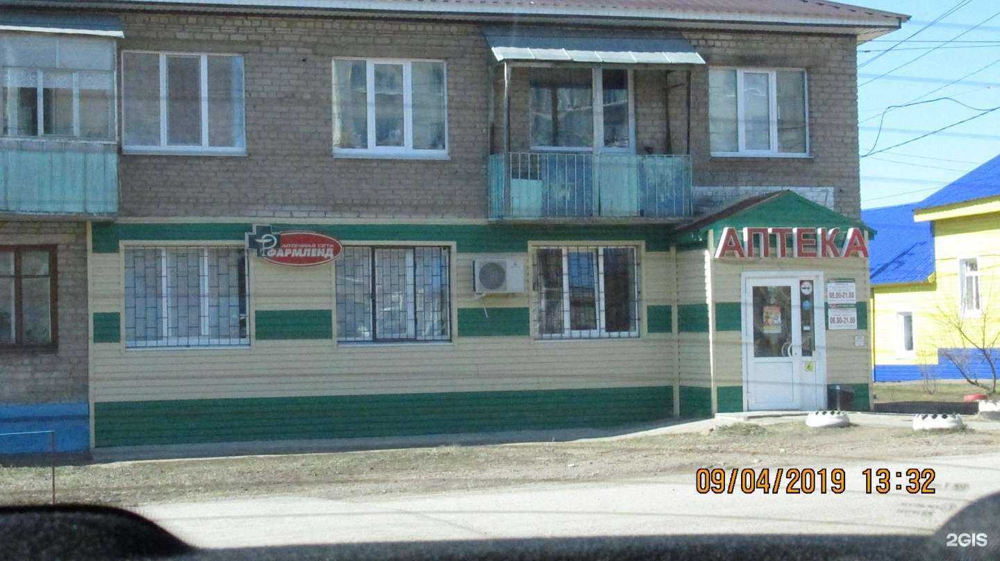 Отзывы на компанию Фармленд в Благовещенске c фото - фотография 2 из 2