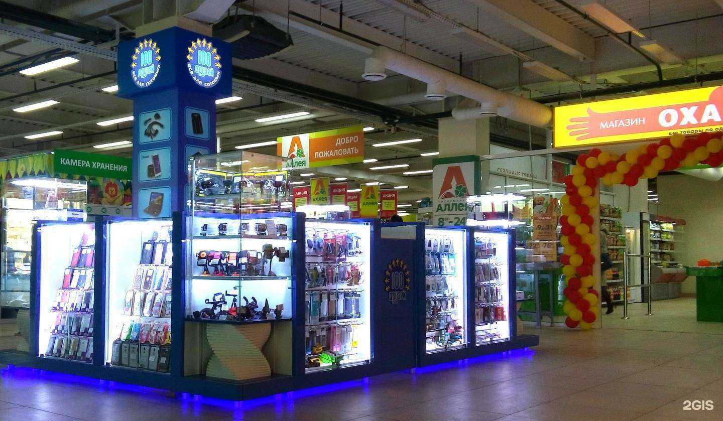 Отзывы на компанию 100 друзей в г. Красноярск c фото