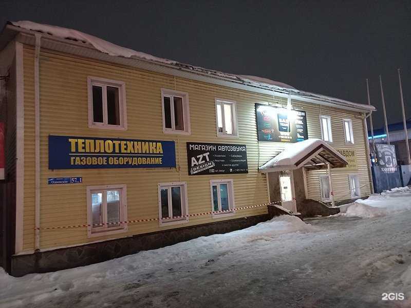 Отзывы на компанию Теплотехника в г. Тула c фото