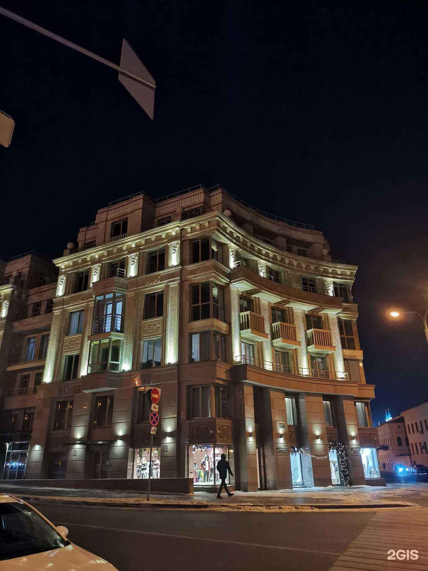 Отзывы на компанию Anatomy clinic в Казани c фото - фотография 2 из 2