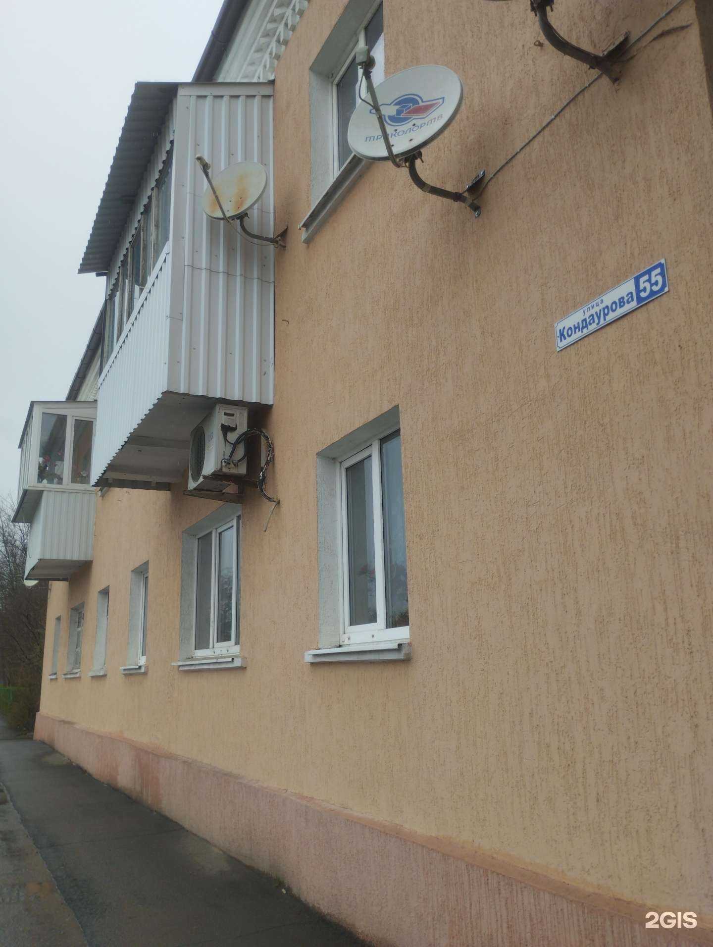 Отзывы на компанию Веселый Карандаш в Азове c фото - фотография 2 из 2