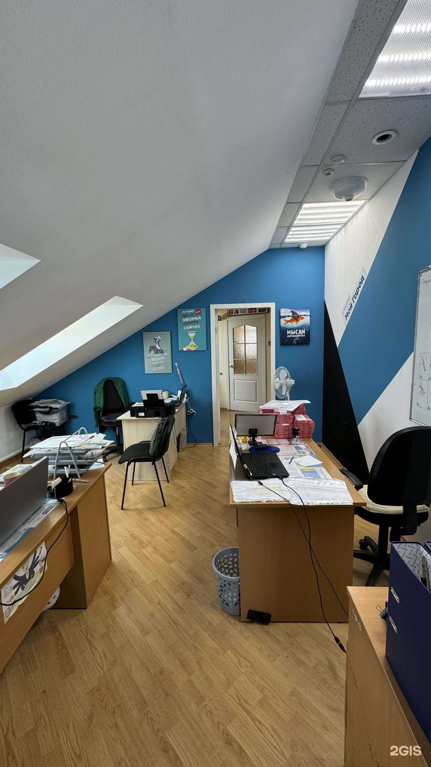 Отзывы на компанию Мой город Сызрань в г. Сызрань c фото