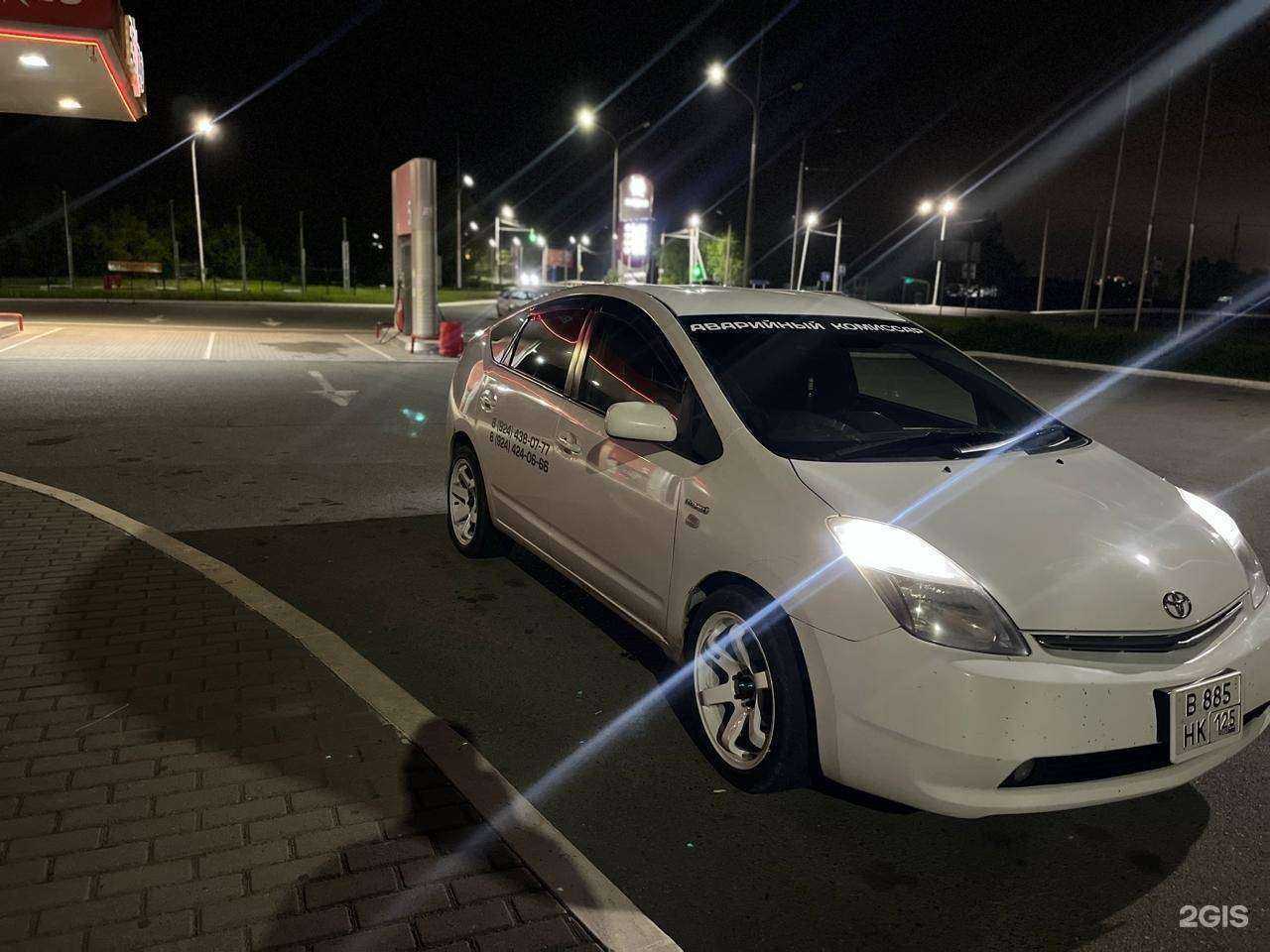 Отзывы на компанию Ооо Лидер в Находке c фото