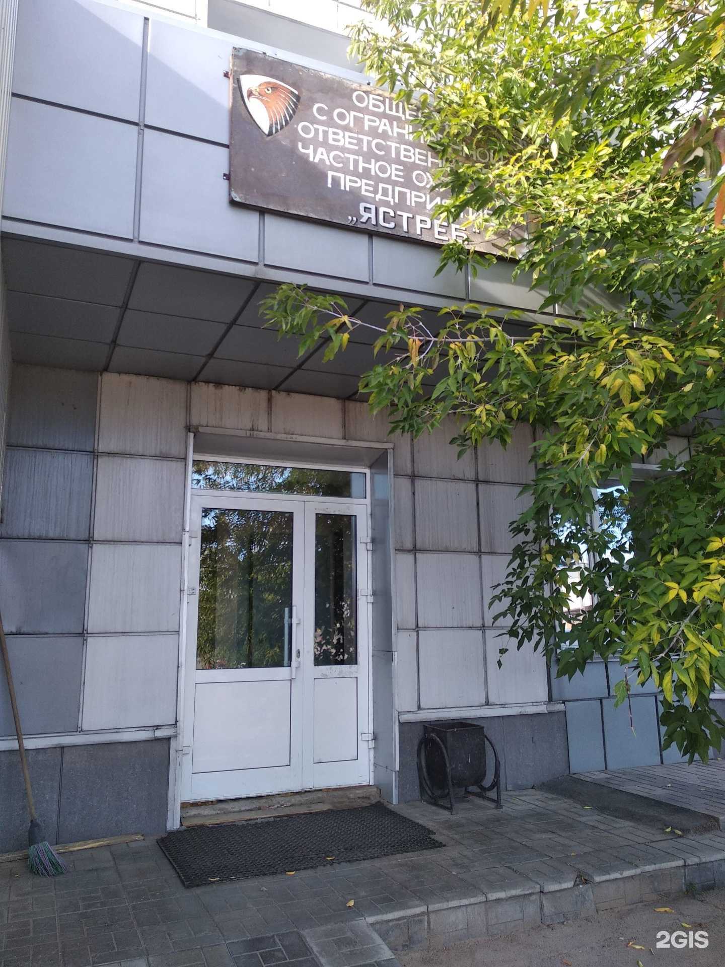 Отзывы на компанию Ястреб в Улан-Удэ c фото