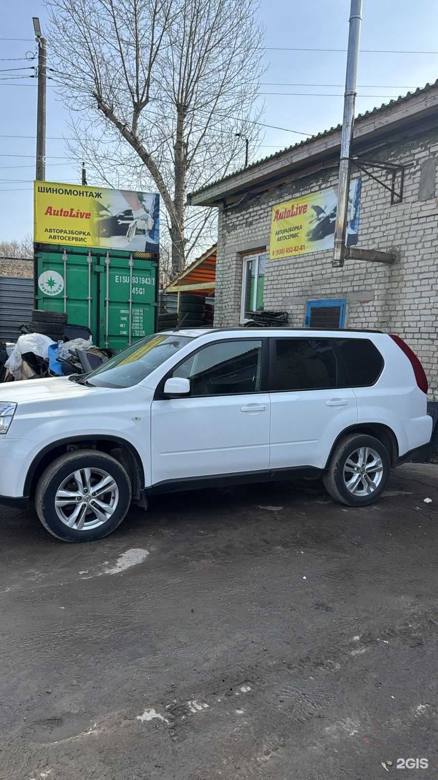 Отзывы на компанию AutoLive в Туле c фото