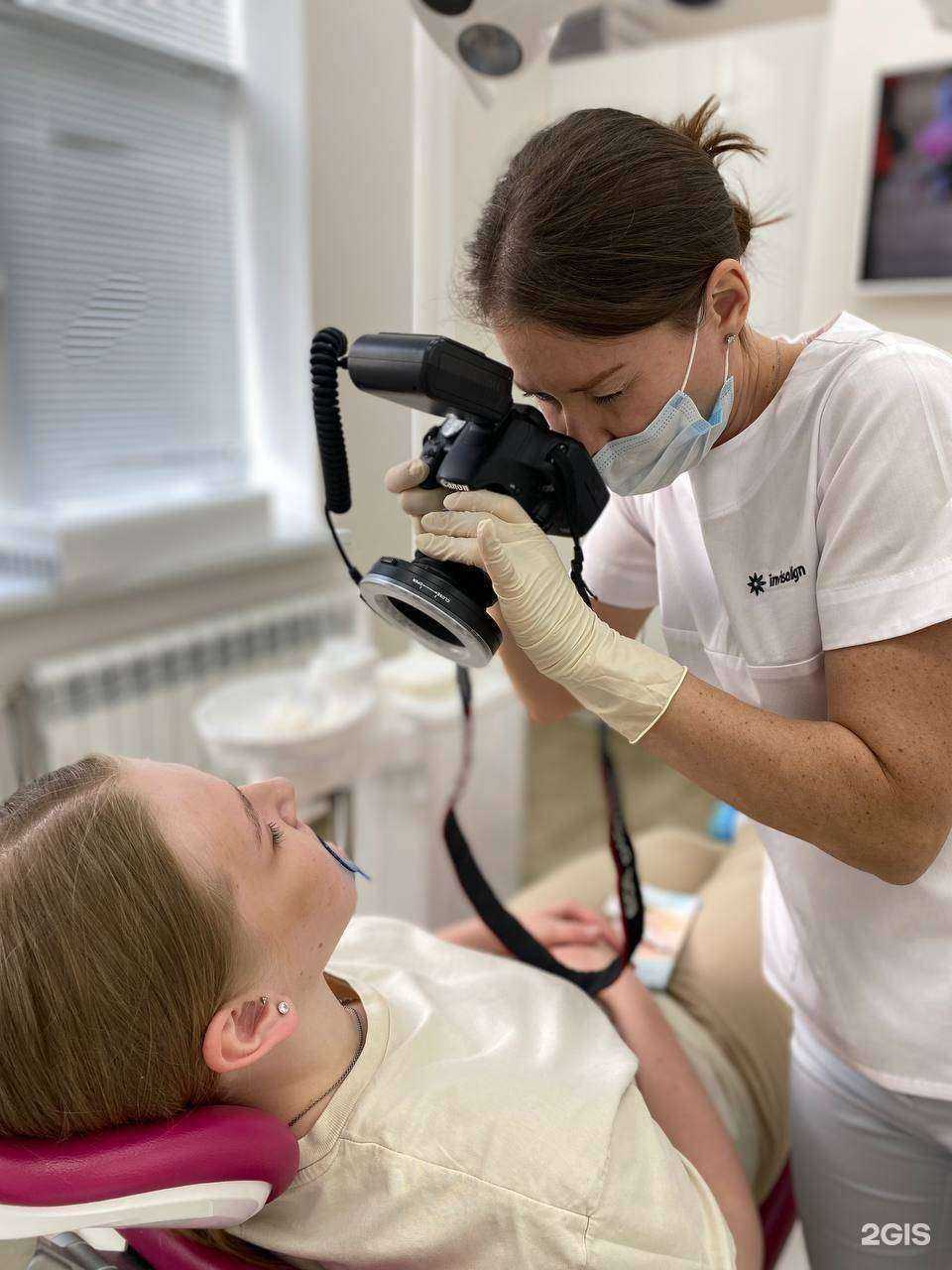 Отзывы на компанию Ами Дент в г. Казань c фото