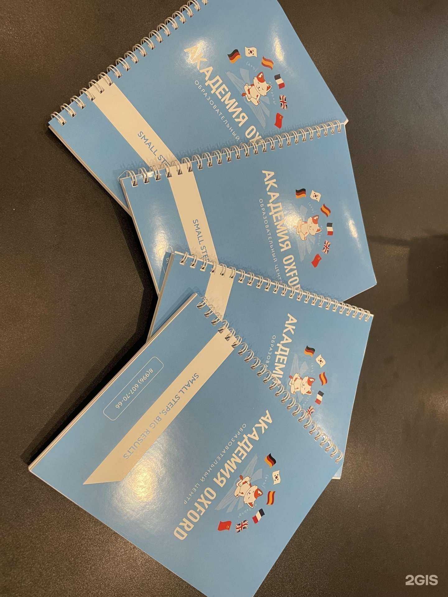 Отзывы на компанию Академия Оксфорд в Казани c фото