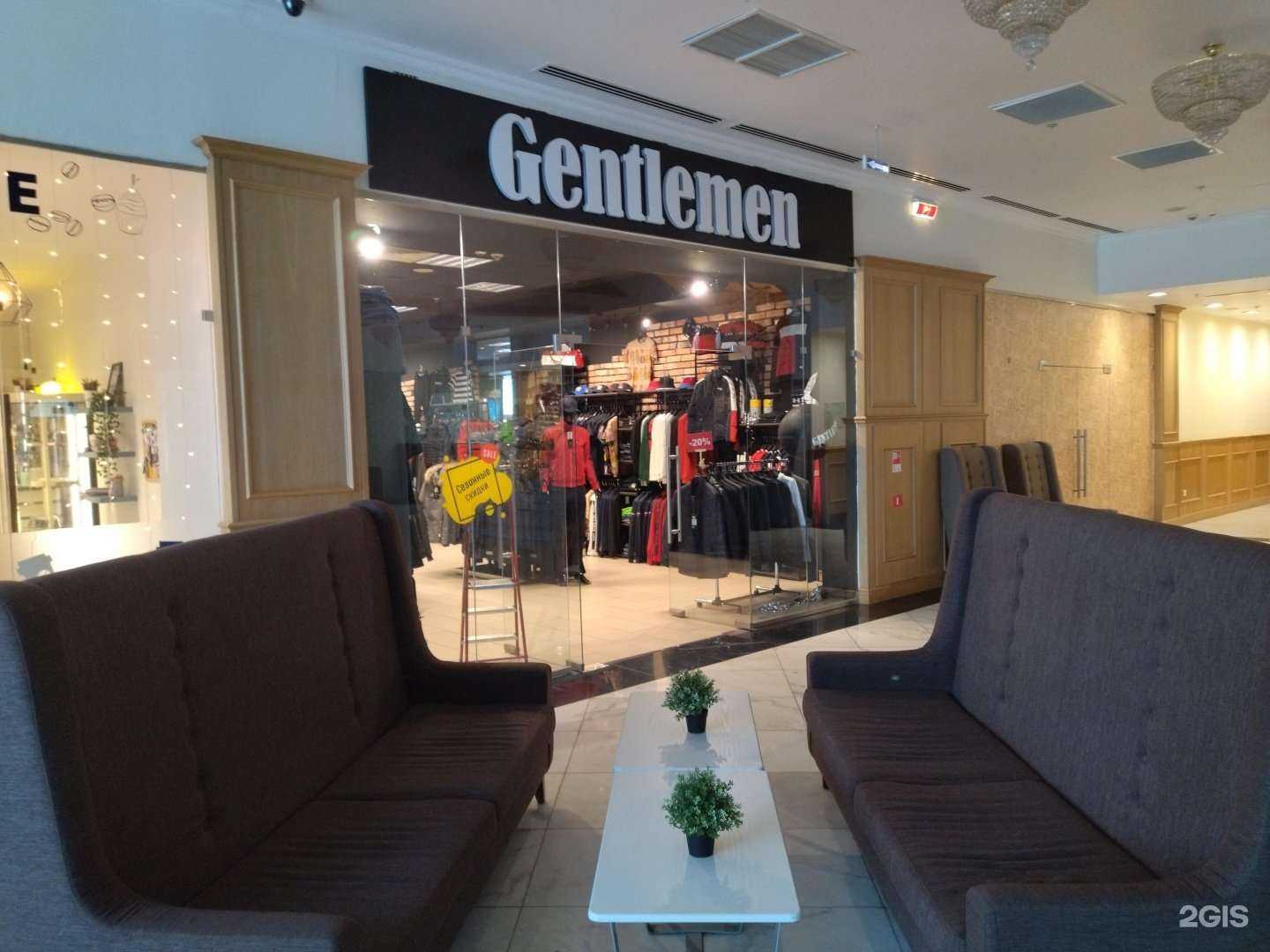 Отзывы на компанию Gentlemen в г. Новокузнецк c фото
