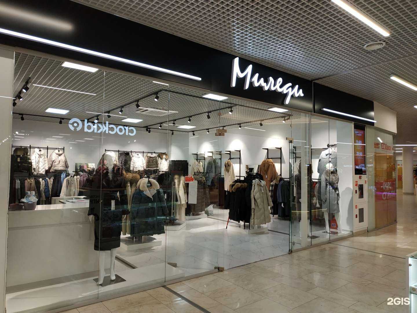 Отзывы на компанию Миледи в Кирове c фото