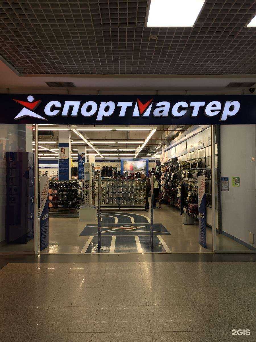 Отзывы на компанию Спортмастер в Иркутске c фото