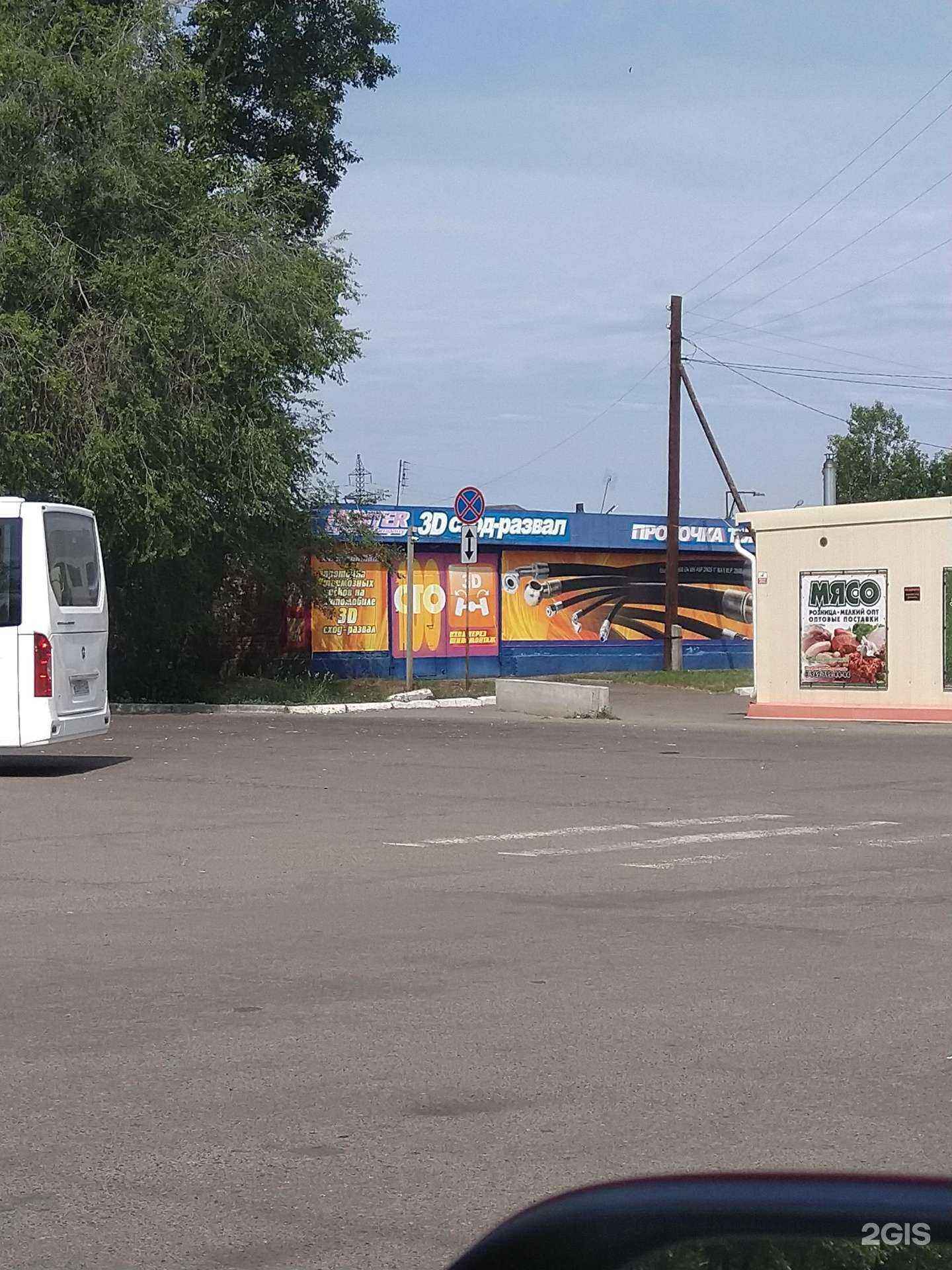 Отзывы на компанию Компания по ремонту и изготовлению рукавов РВД и соединений в г. Бийск c фото