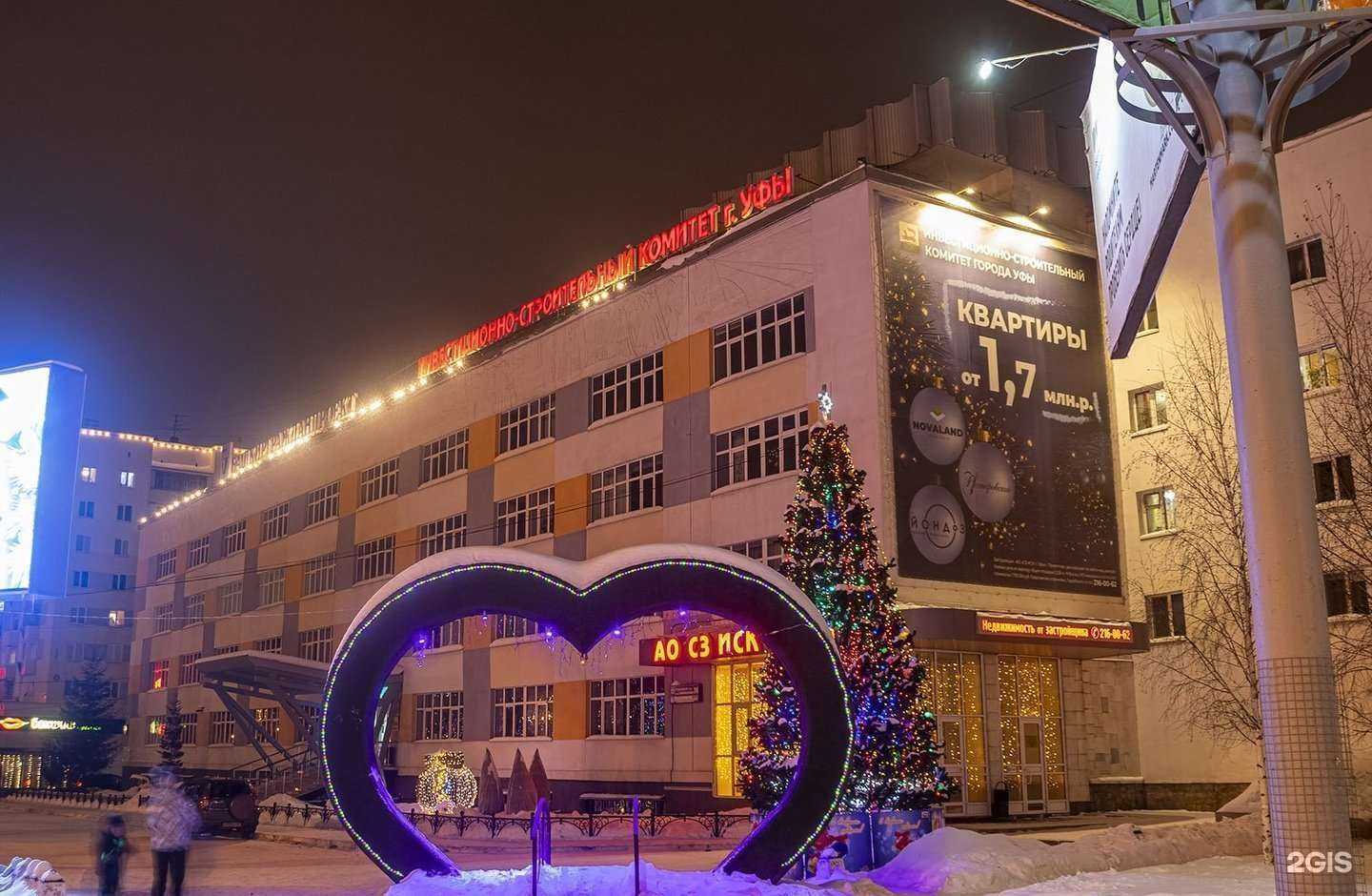 Отзывы на компанию Ренессанс жизнь в Уфе c фото - фотография 2 из 2