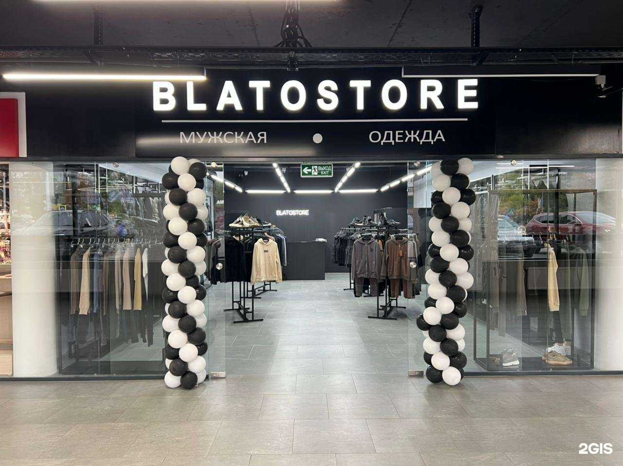 Отзывы на компанию BlatoStore в Уфе c фото