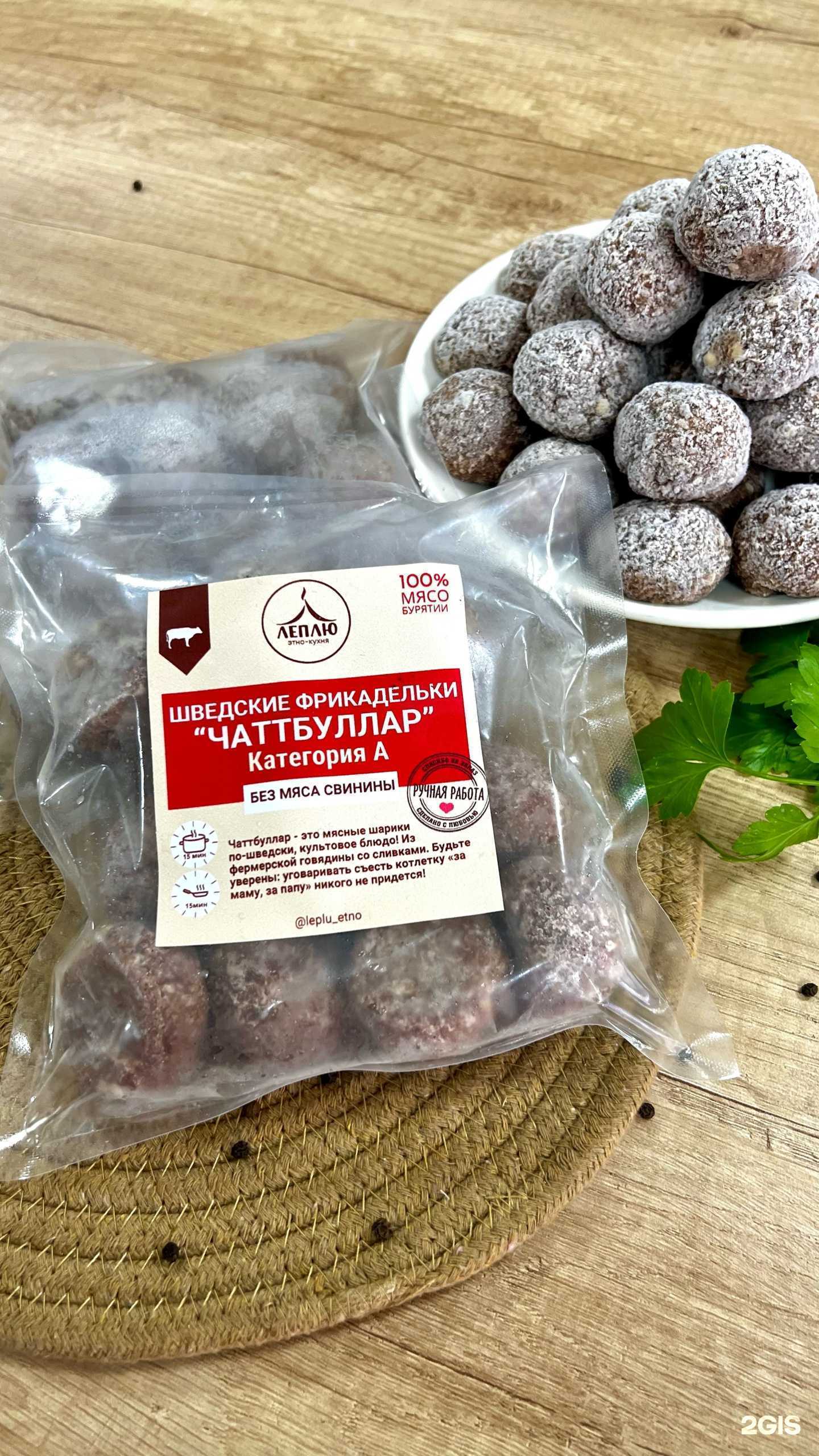 Отзывы на компанию Леплю в Улан-Удэ c фото