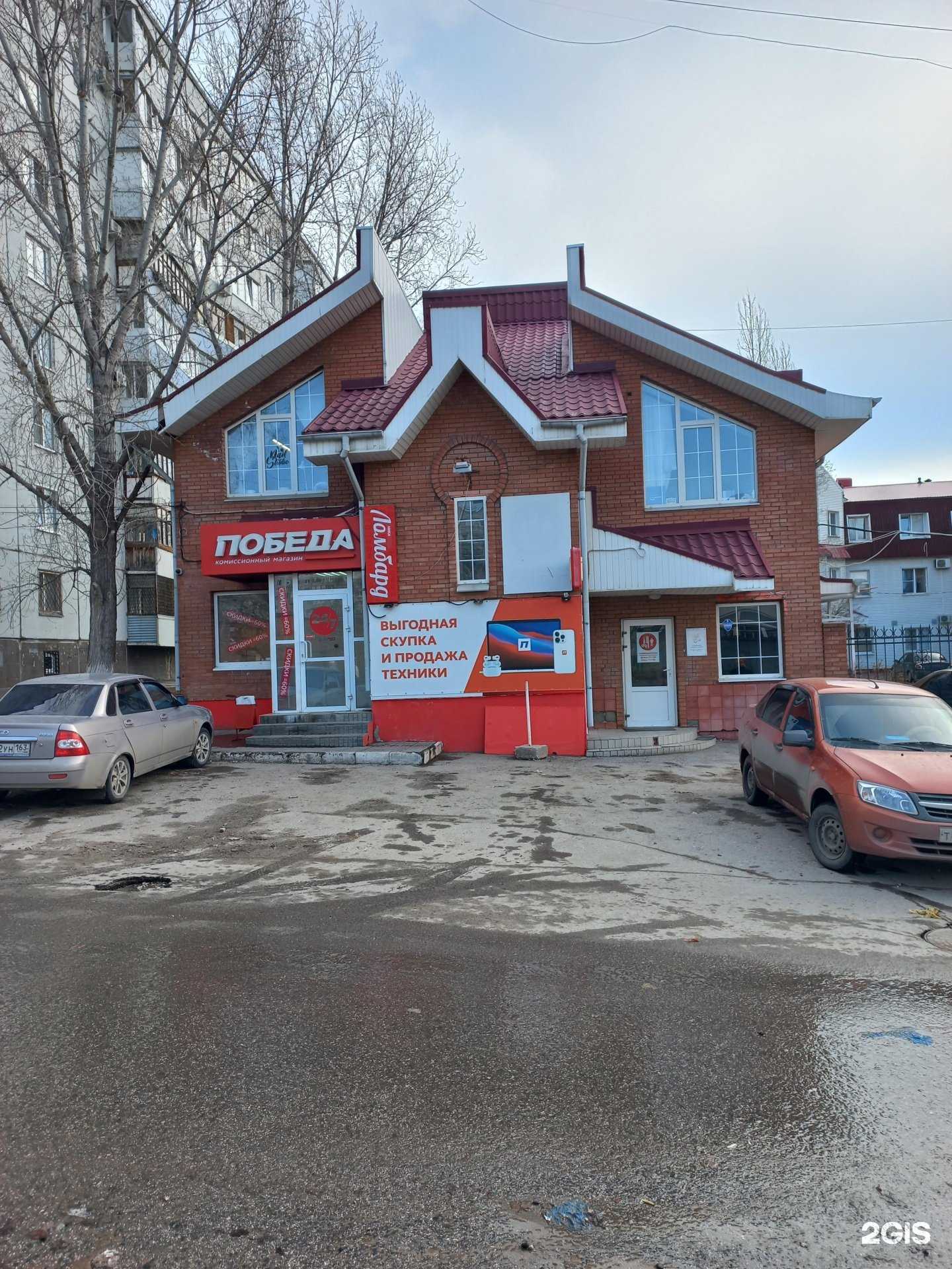 Отзывы на компанию Кабинет эстетического маникюра и педикюра в Тольятти c фото - фотография 2 из 2