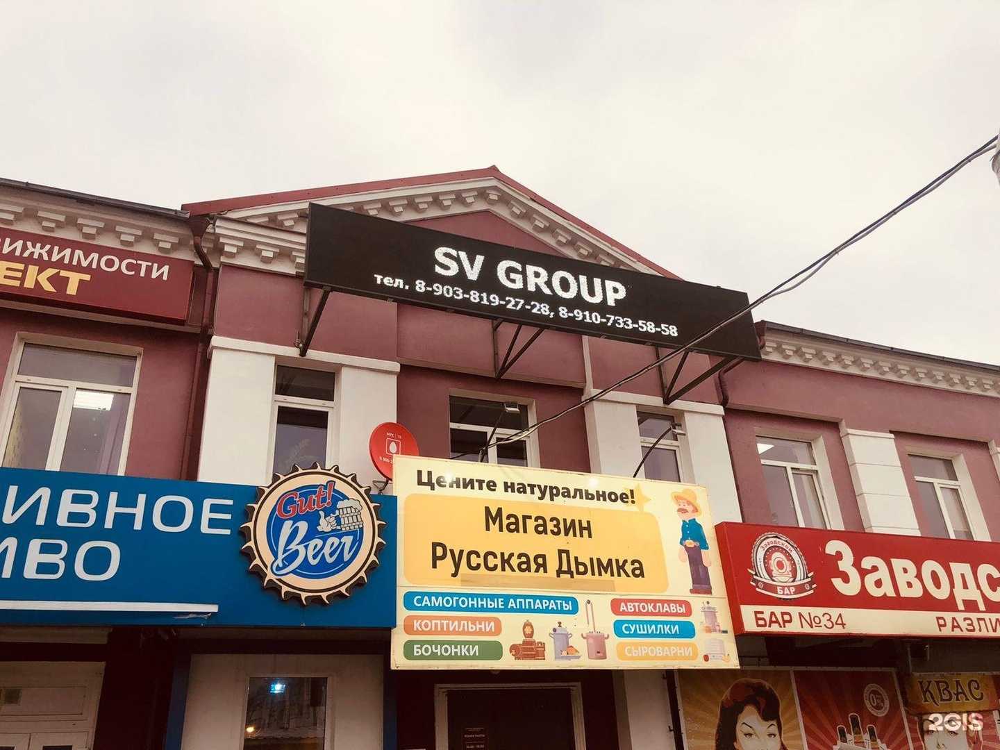 Отзывы на компанию Совкомбанк страхование в Брянске c фото - фотография 2 из 2