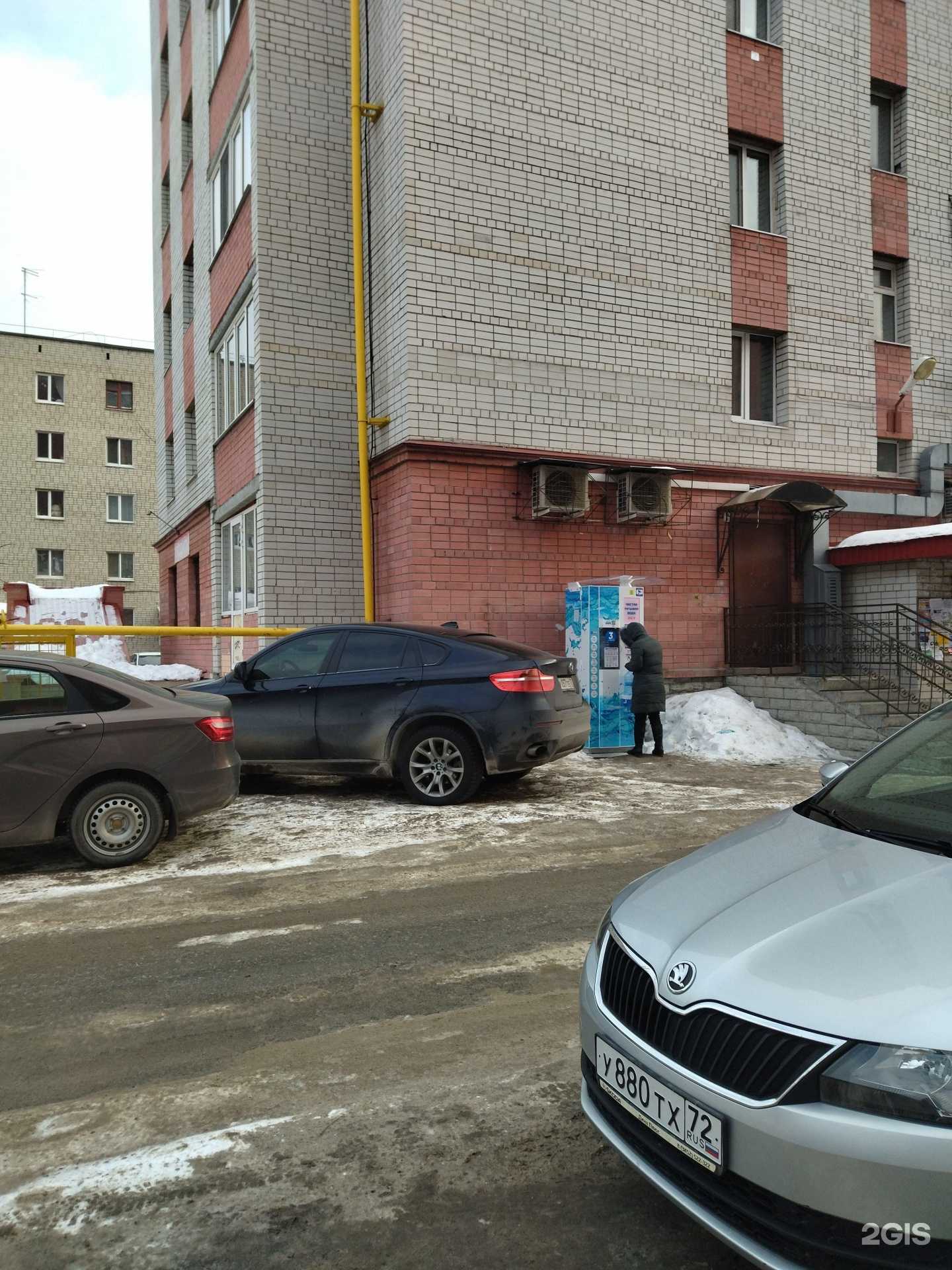 Отзывы на компанию Айсберг в г. Тюмень c фото